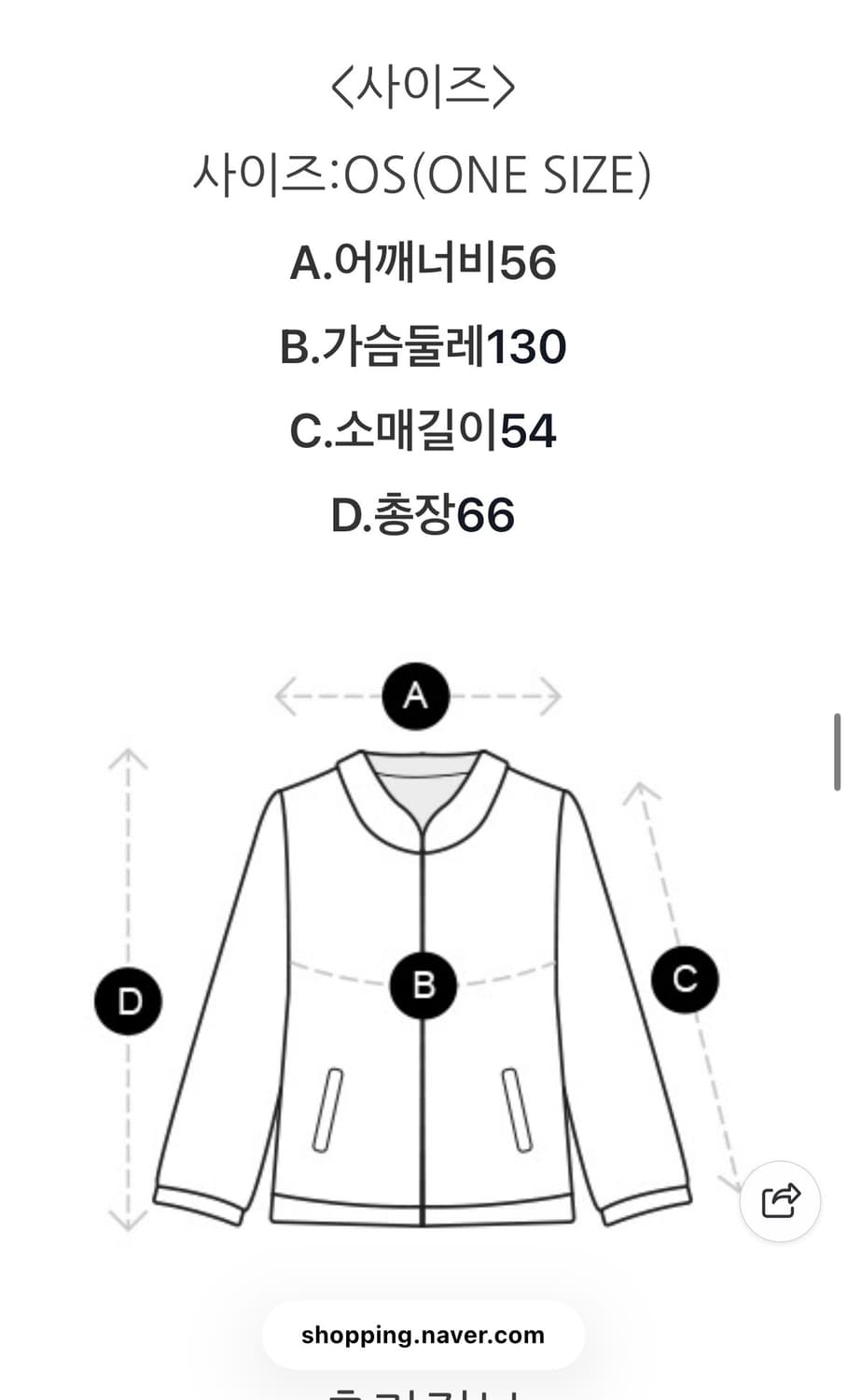 스튜디오 톰보이 가죽 자켓 새상품 상품이미지5