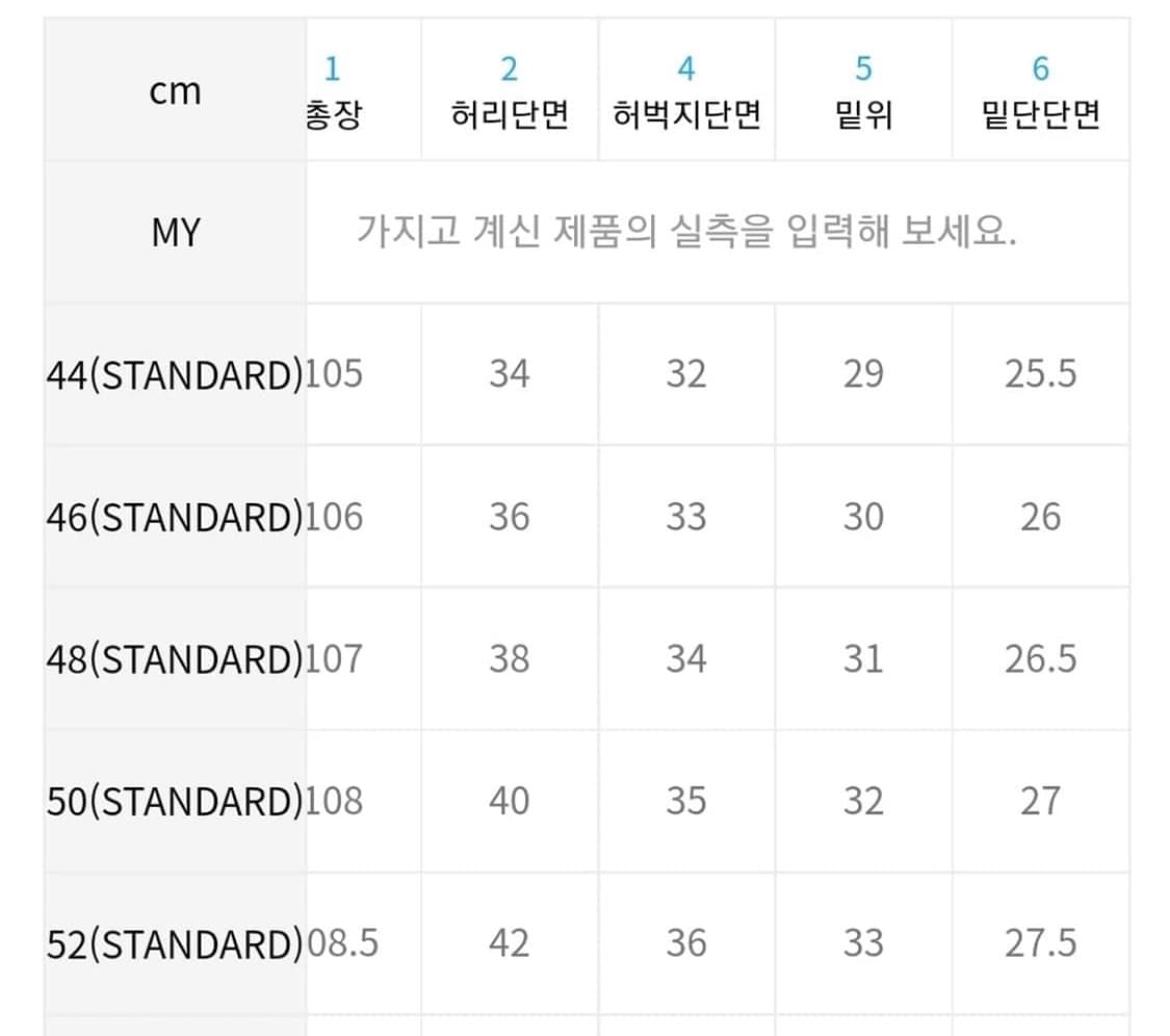 앤더슨벨 앰보더리 트랙 팬츠 48 상품이미지6