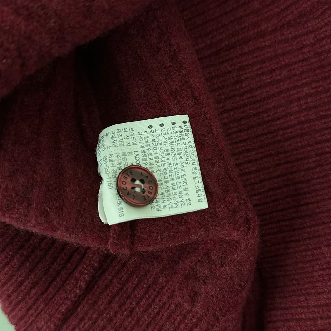 라코스테 로고 케이블 니트 가디건 상품이미지6