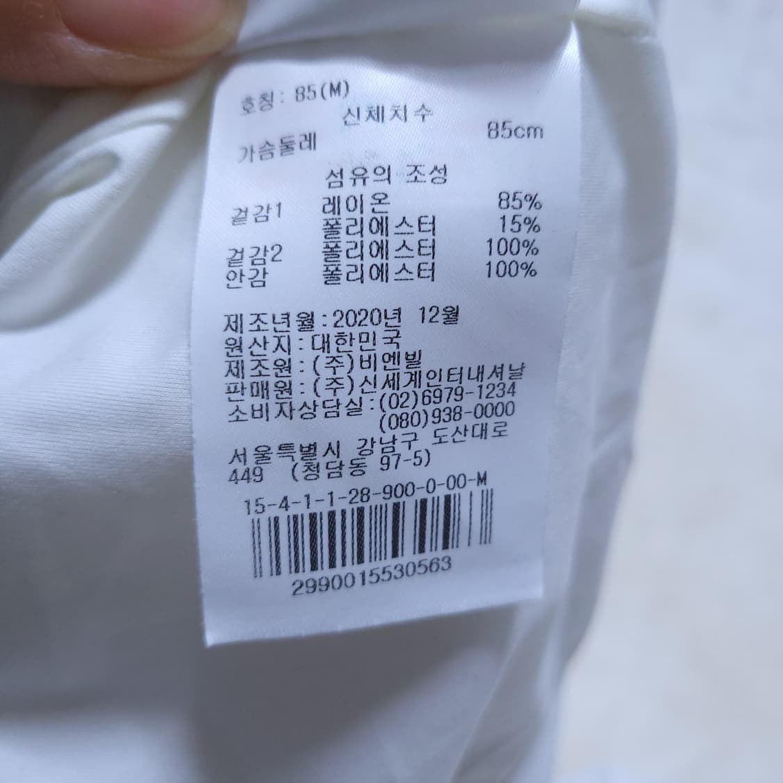 제이린드버그 골프 여성 방풍집업 85 상품이미지5