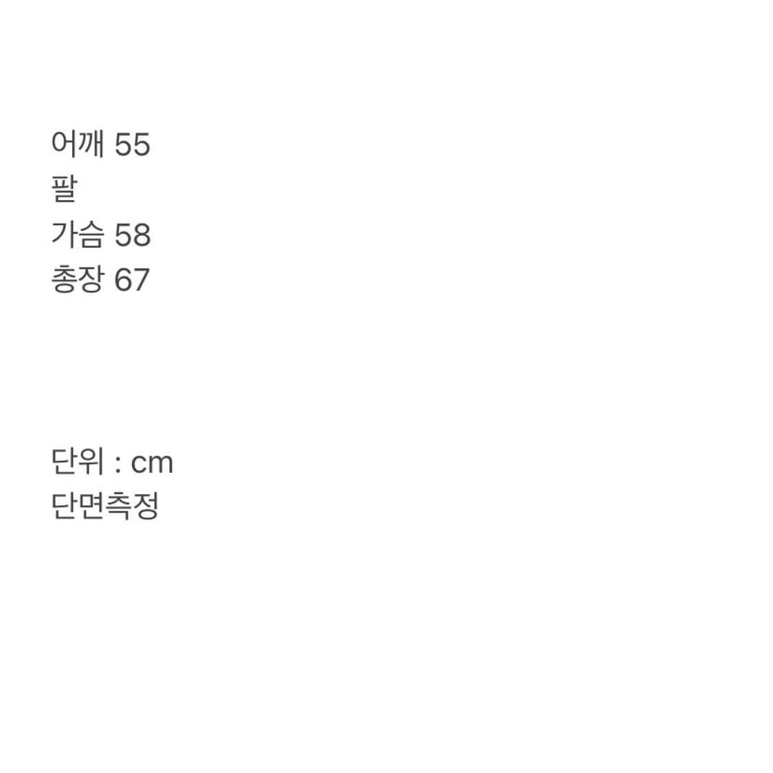 105 빈티지 반팔 니트 상품이미지5