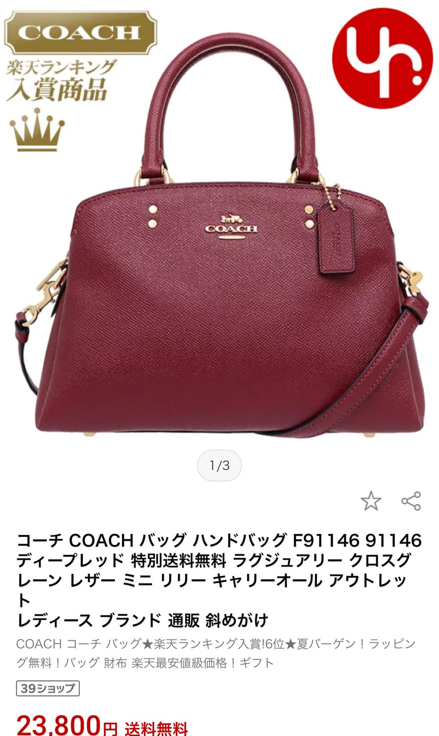 코치 릴리 캐리올백 크로스그레인 레더 핸드백 상품이미지8