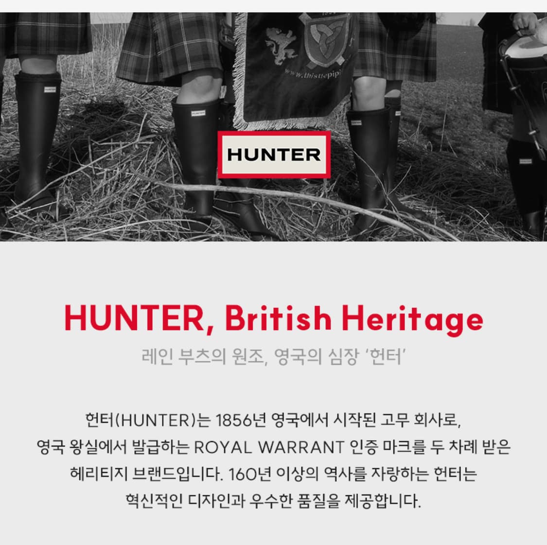 헌터 인앤아웃 푸퍼 니트 커프 부츠 240사이즈 (미개봉) 상품이미지3