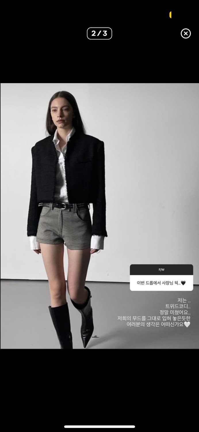 보헤미안서울 트위드 자켓  상품이미지2