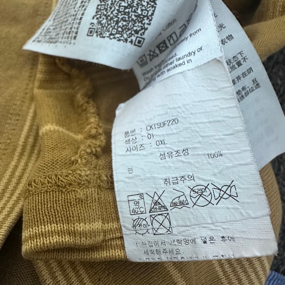 챔피온 스트라이프 반팔티셔츠 XL 상품이미지10