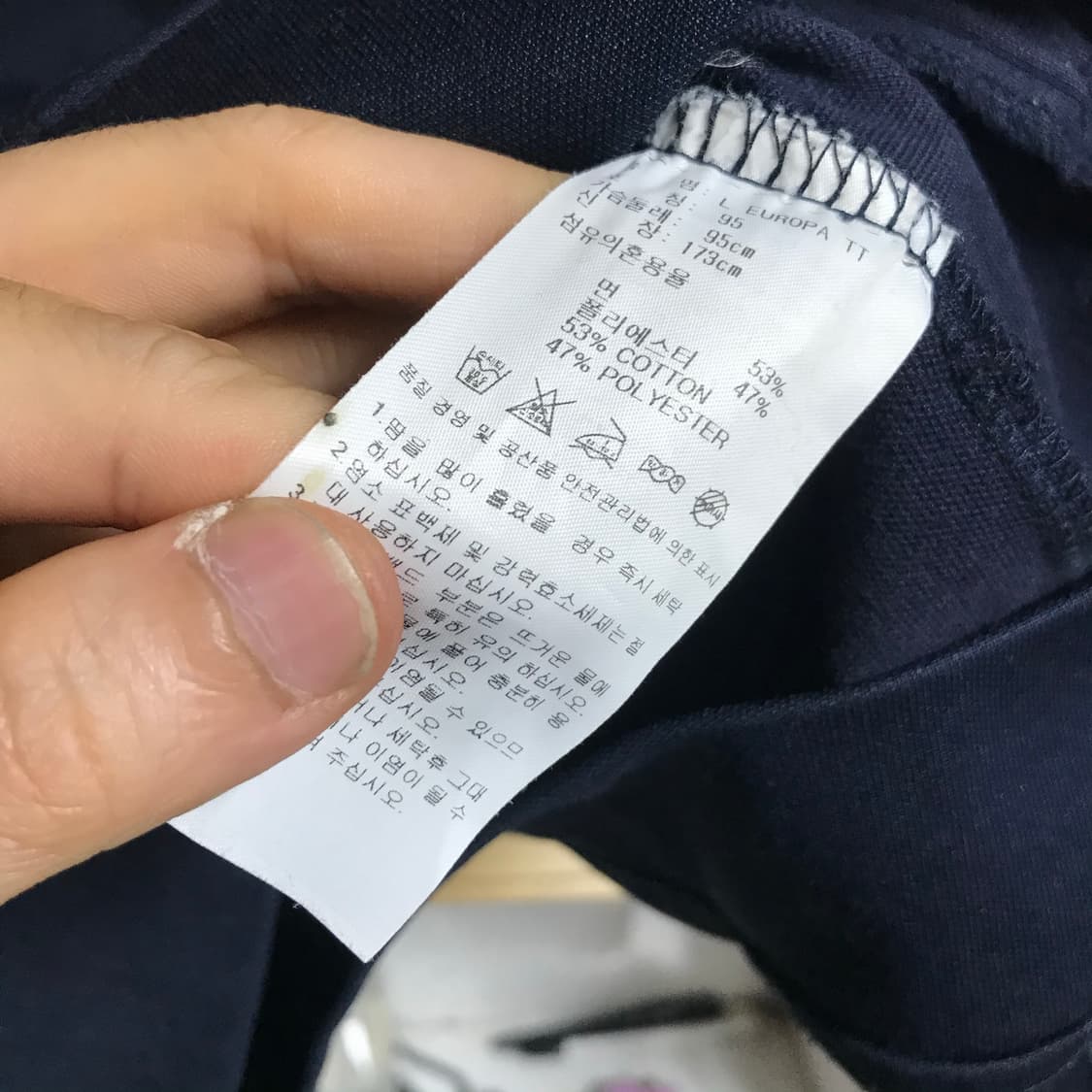 아디다스 유로파 트랙탑져지 상품이미지4