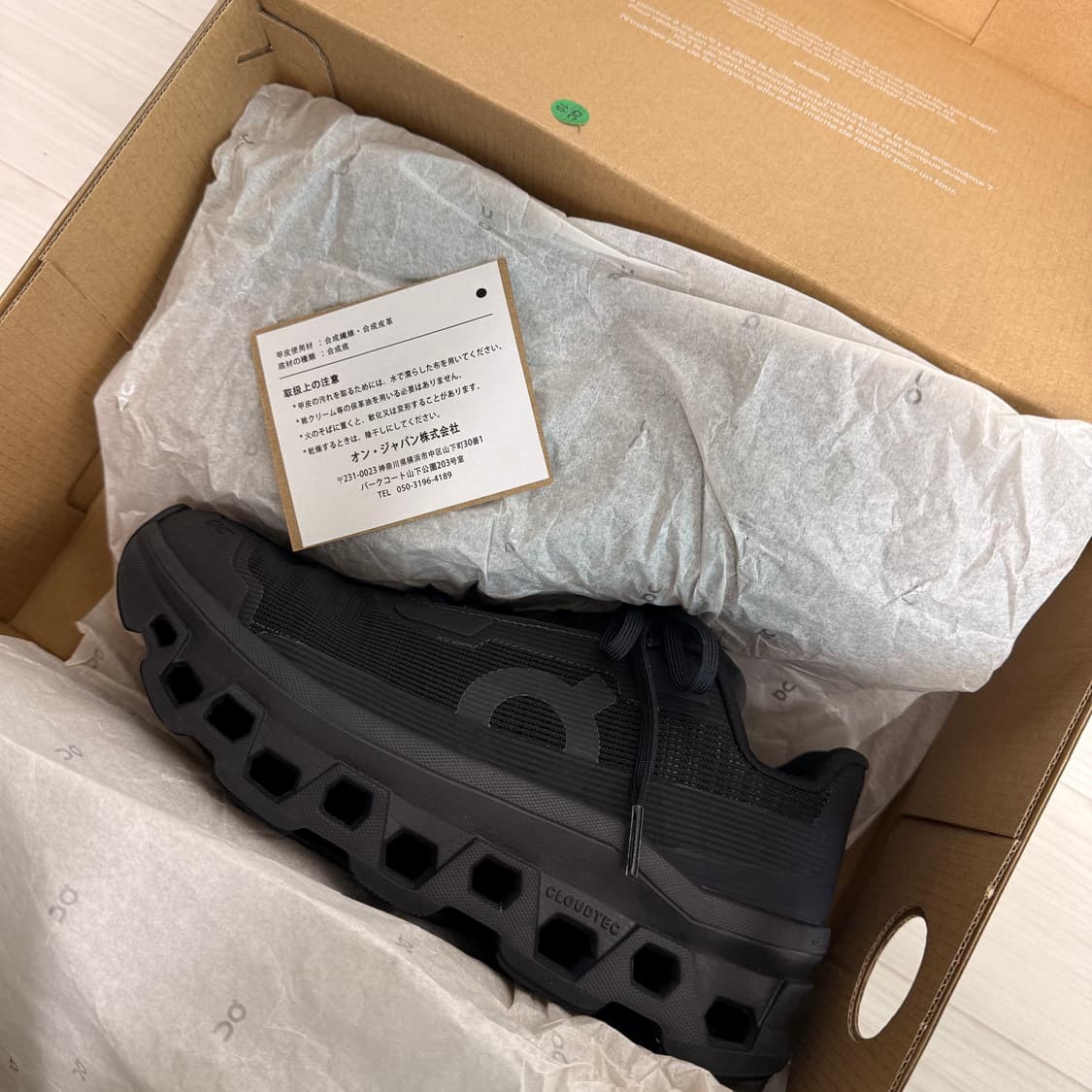 [W250] 온러닝 클라우드몬스터 보이드 상품이미지8