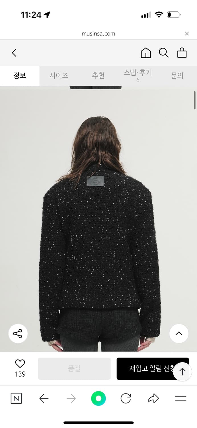 세릭 울자켓  상품이미지3