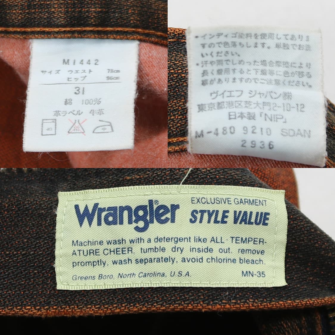 Wrangler 부츠컷 진 (여성용 30.5) 상품이미지6
