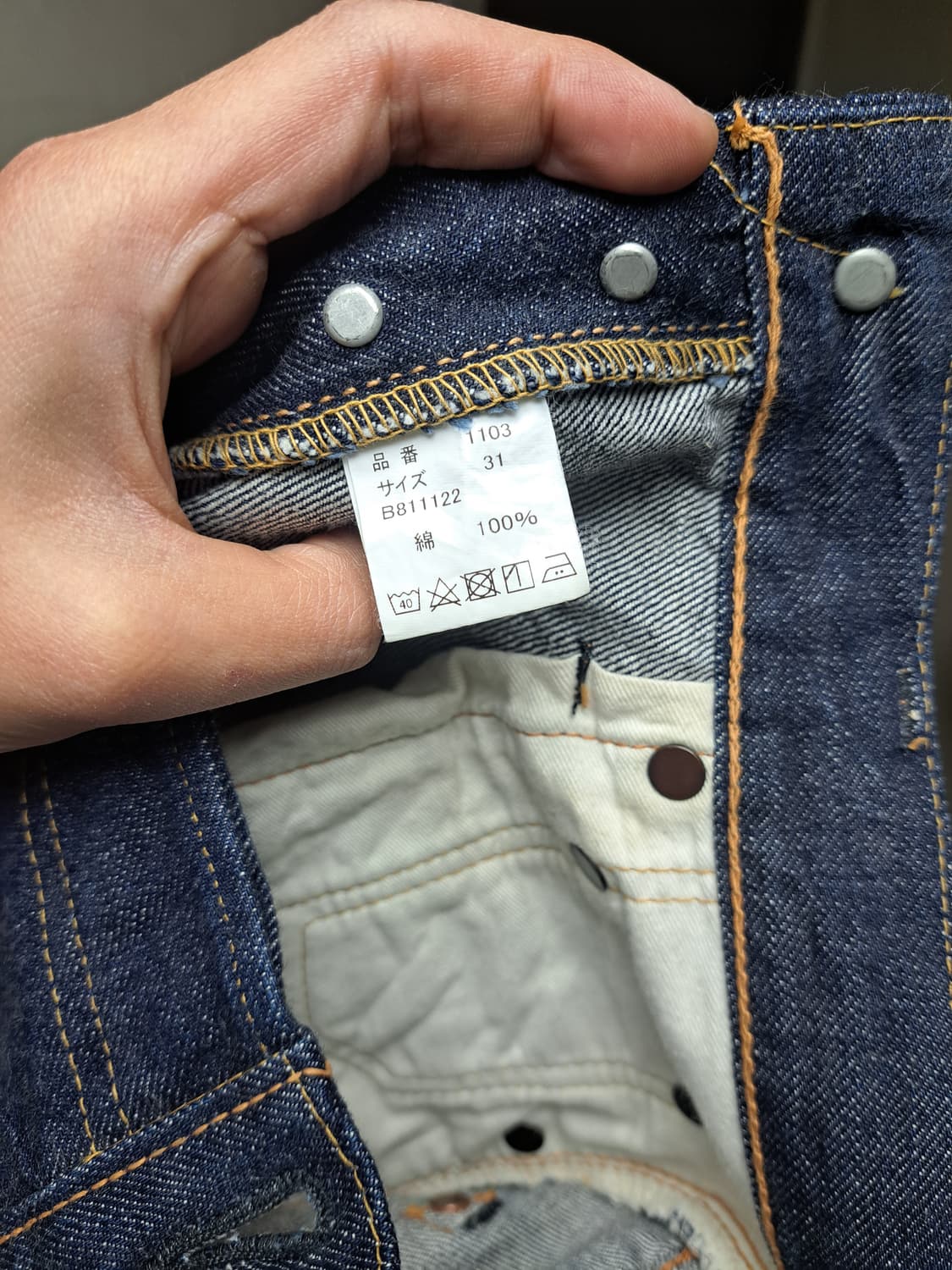 풀카운트 1103w (31) 상품이미지3