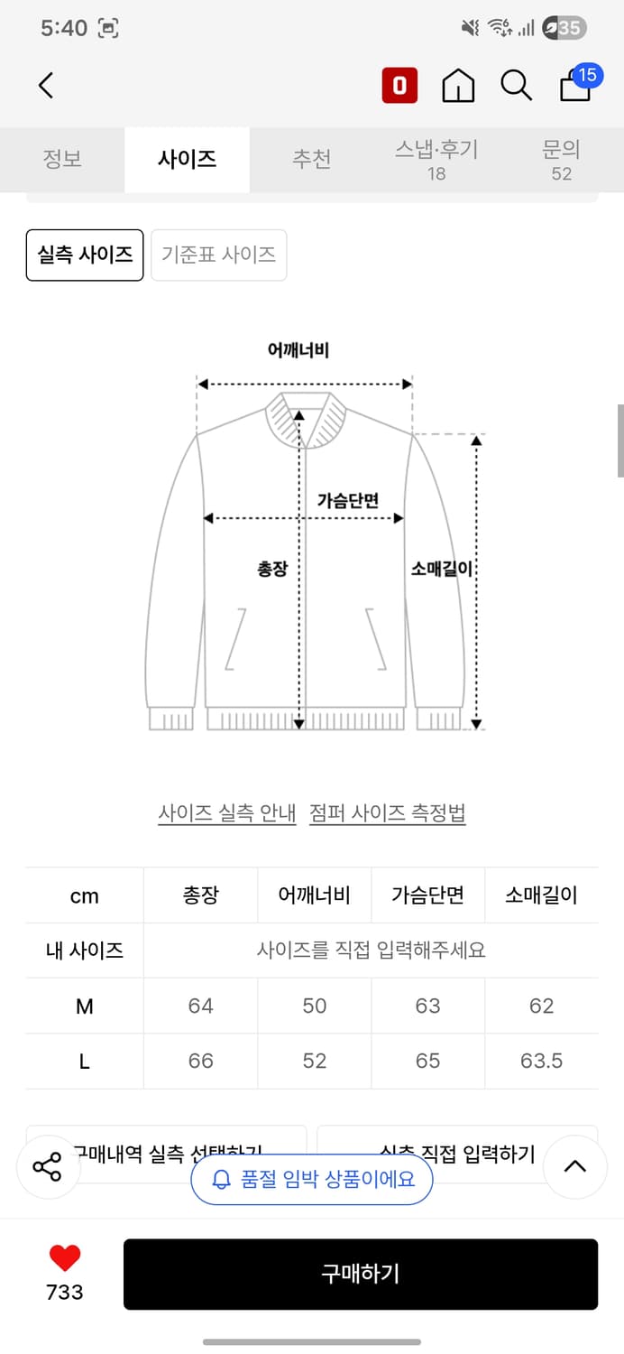 밀로 아카이브 러기드 자켓 딥 브라운 L 상품이미지5