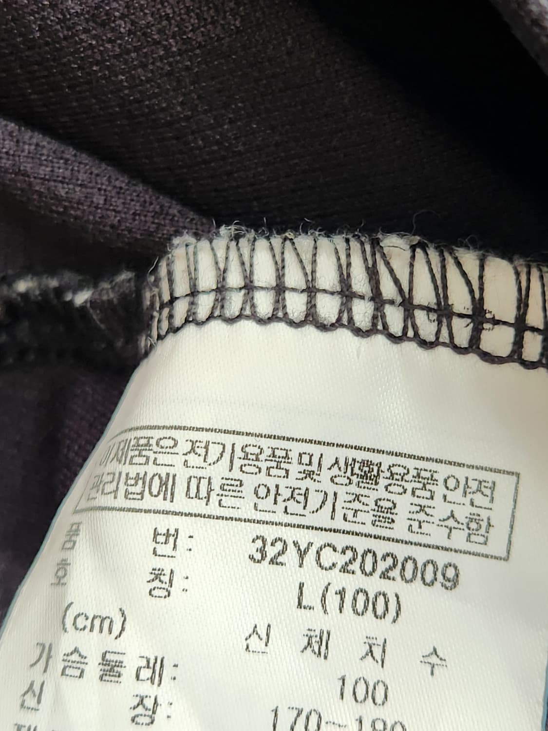 미즈노 러닝 하이브리드 긴팔 블랙 티셔츠 사이즈L

오염 하자없이 깨끗해 상품이미지7