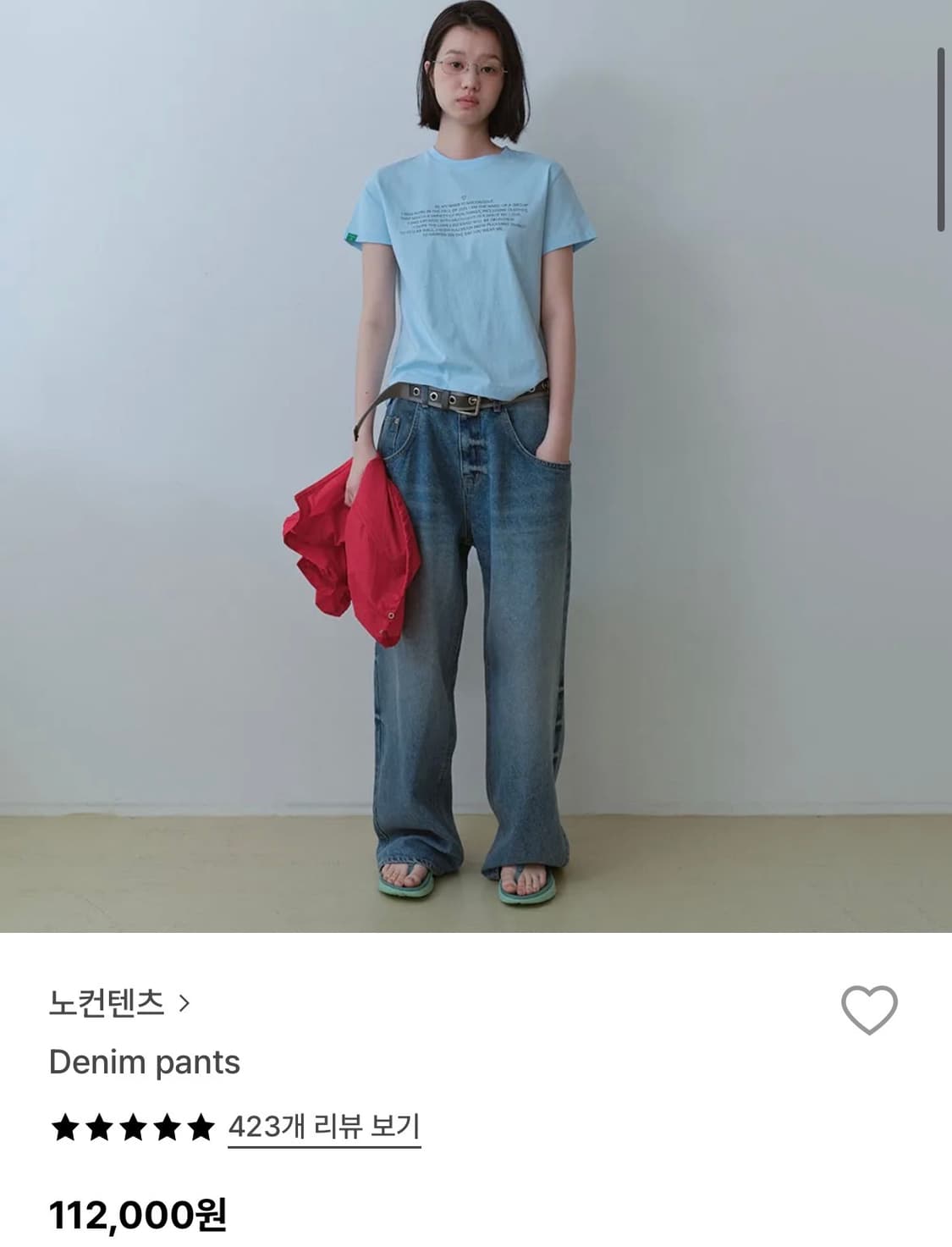 노컨텐츠 데님팬츠 m 상품이미지1
