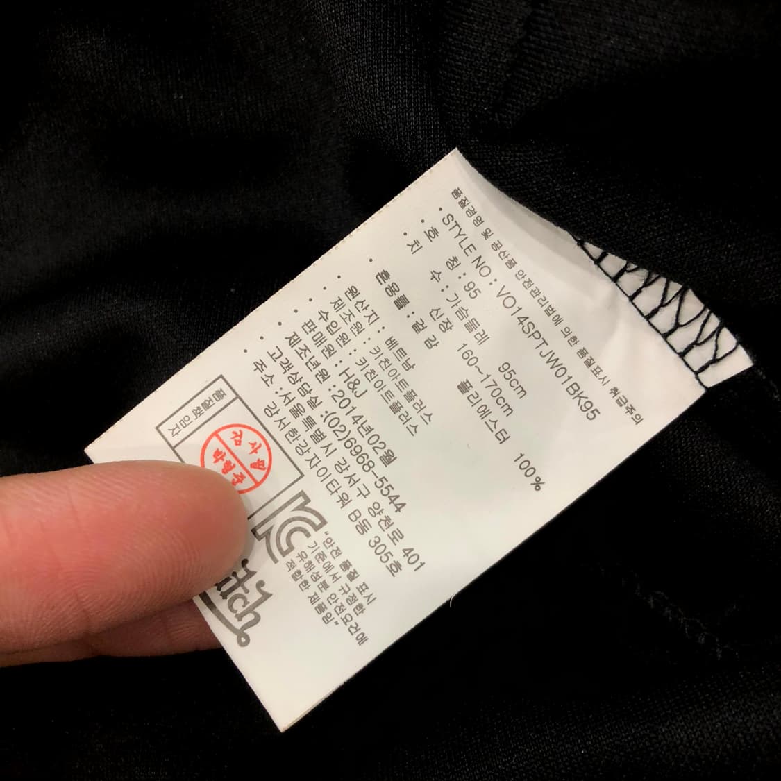 95 본더치 Y2K 큐빅 빅로고 후드집업 져지 자켓 상품이미지5