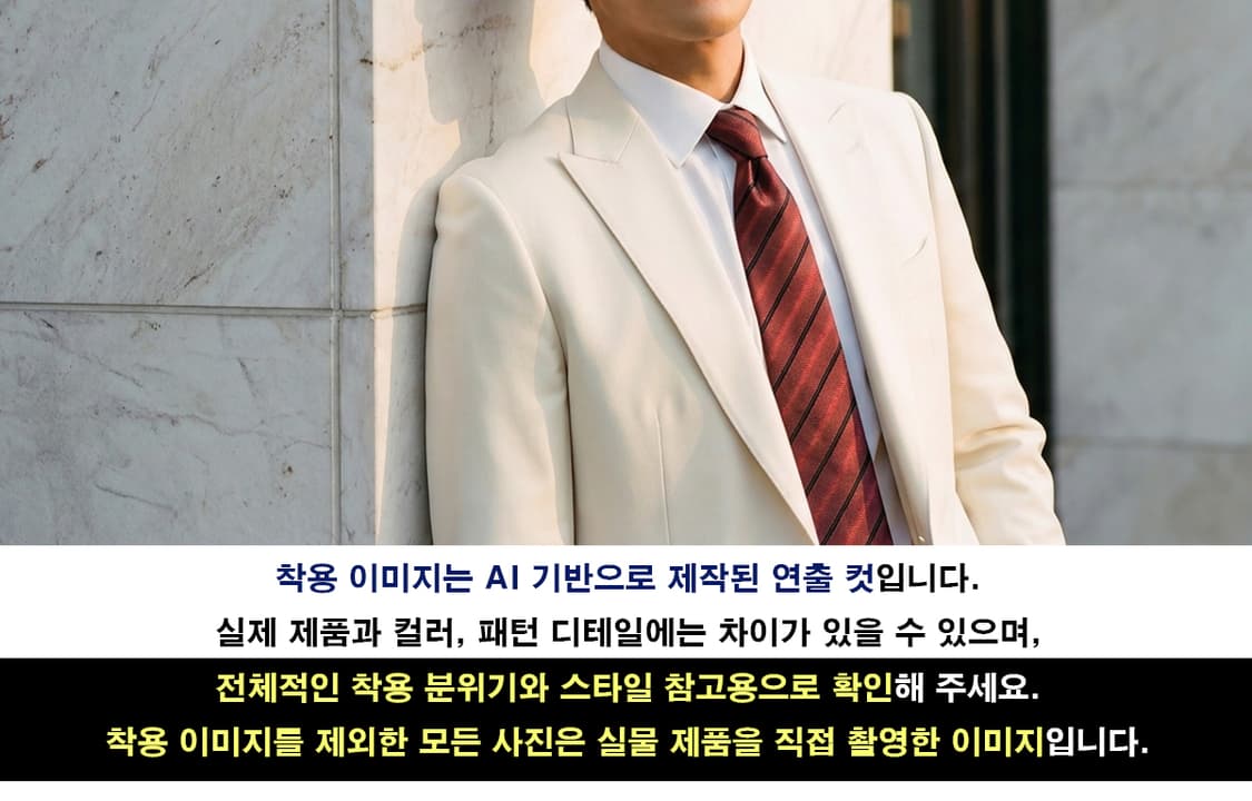 아쿠아스큐텀 실크 와인 스트라이프 넥타이 9.7cm A+등급 G11 상품이미지3