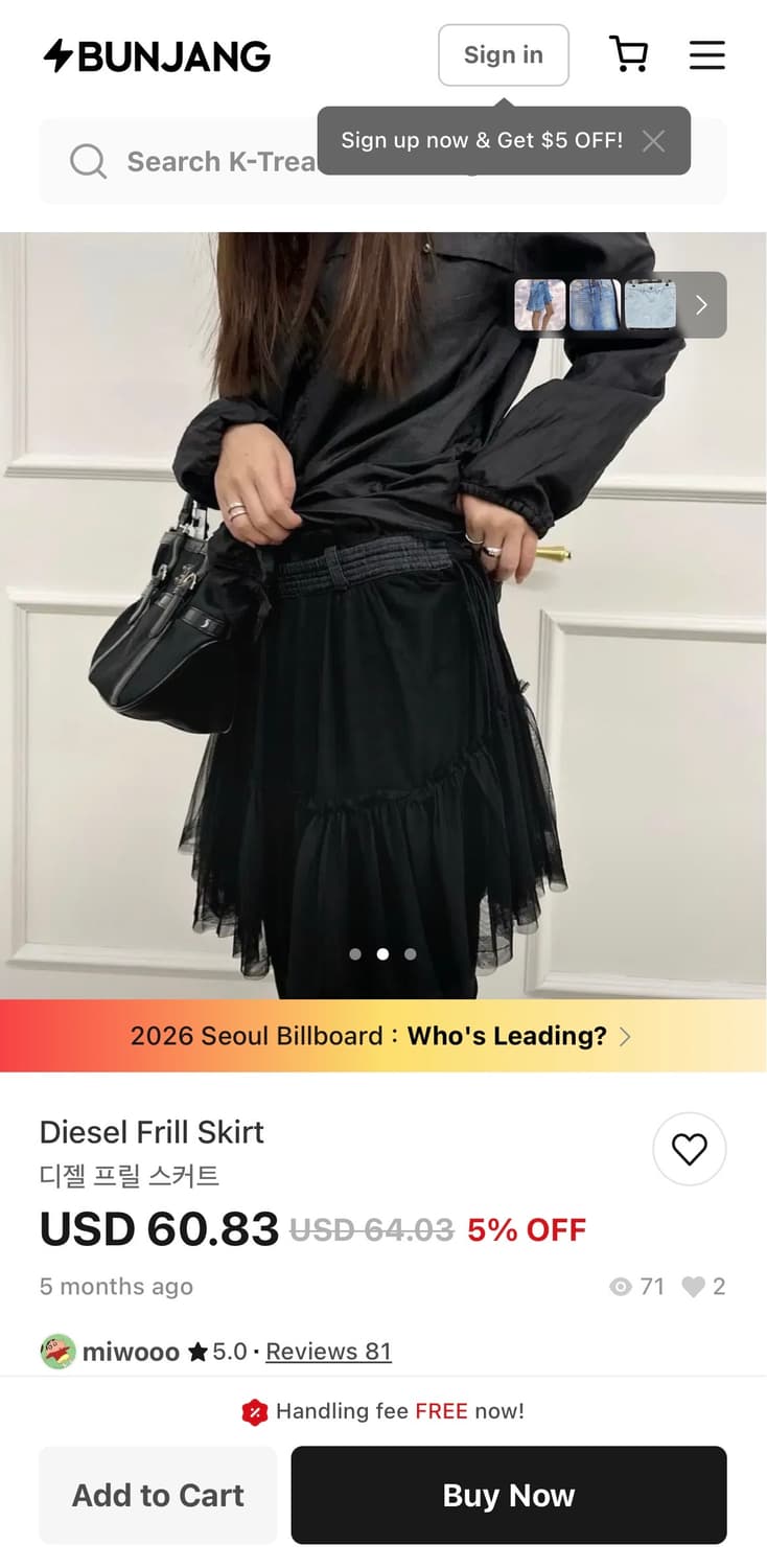 디젤 프릴 스커트 S 블랙 ✔️컨디션 좋음 상품이미지1