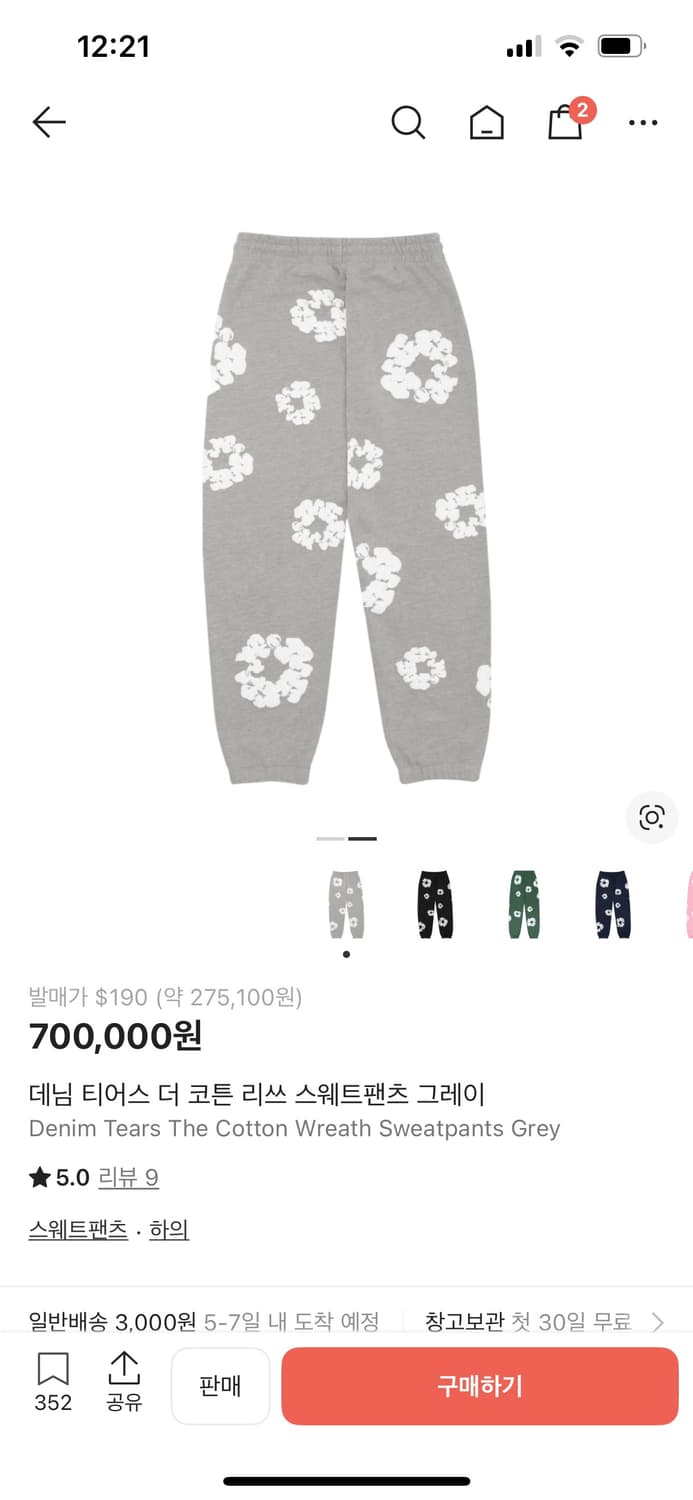 데님티어스 스웨트팬츠 그레이 상품이미지1