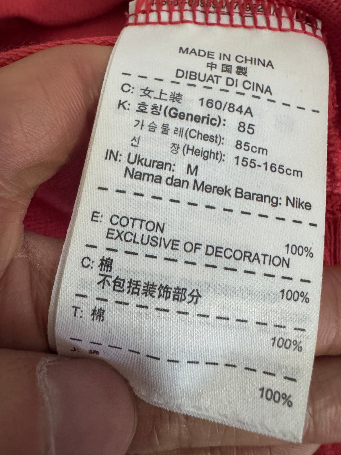 희귀!! 여성 나이키 Track & Field 올드스쿨 프린팅 반팔 상품이미지5