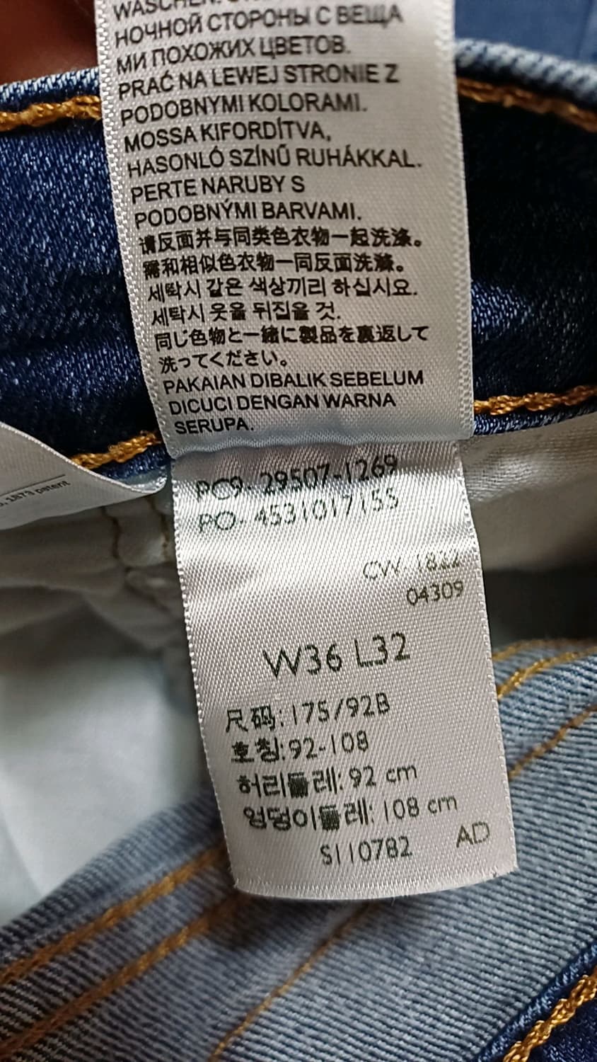 리바이스 502 미세한약기모 슬림스판청바지 36인치 기장108 상품이미지3