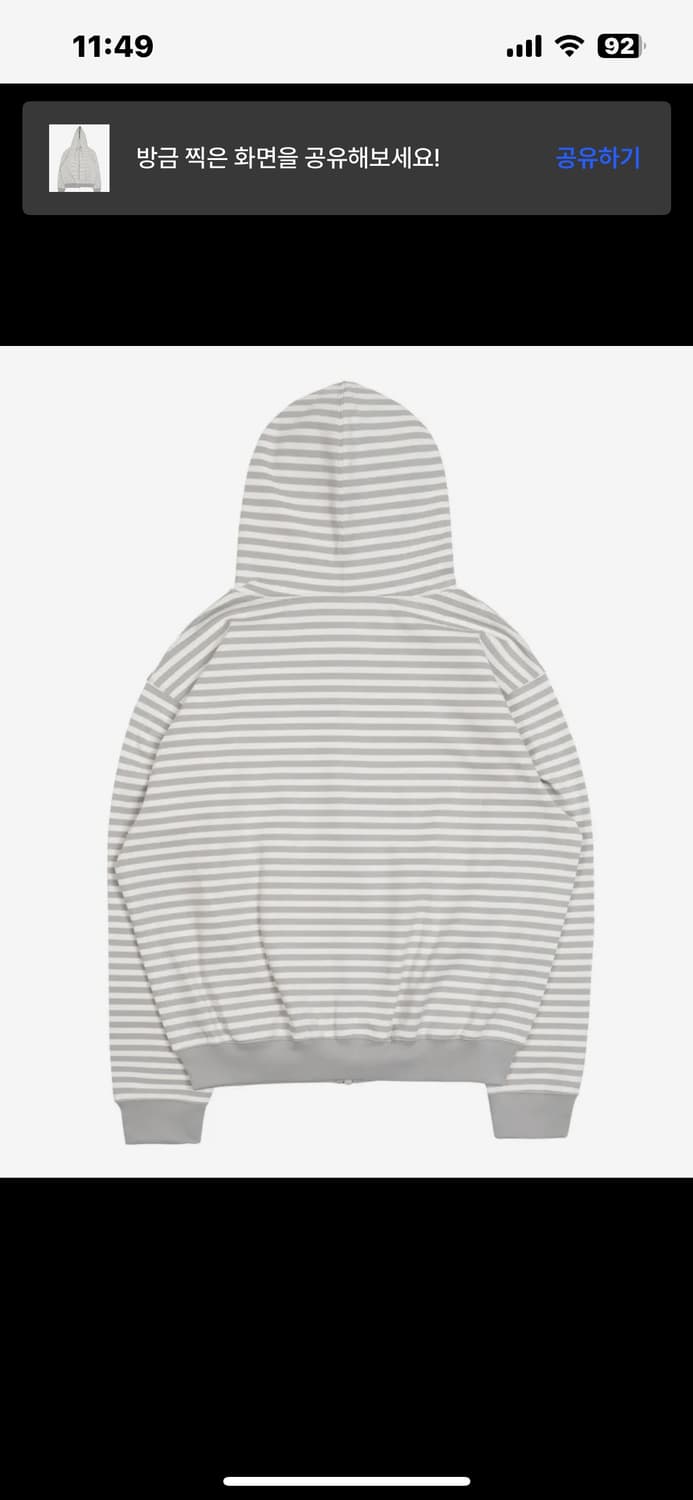 [S] 더콜디스트모먼트 stripe hooded zipup 그레이/화이트 상품이미지2