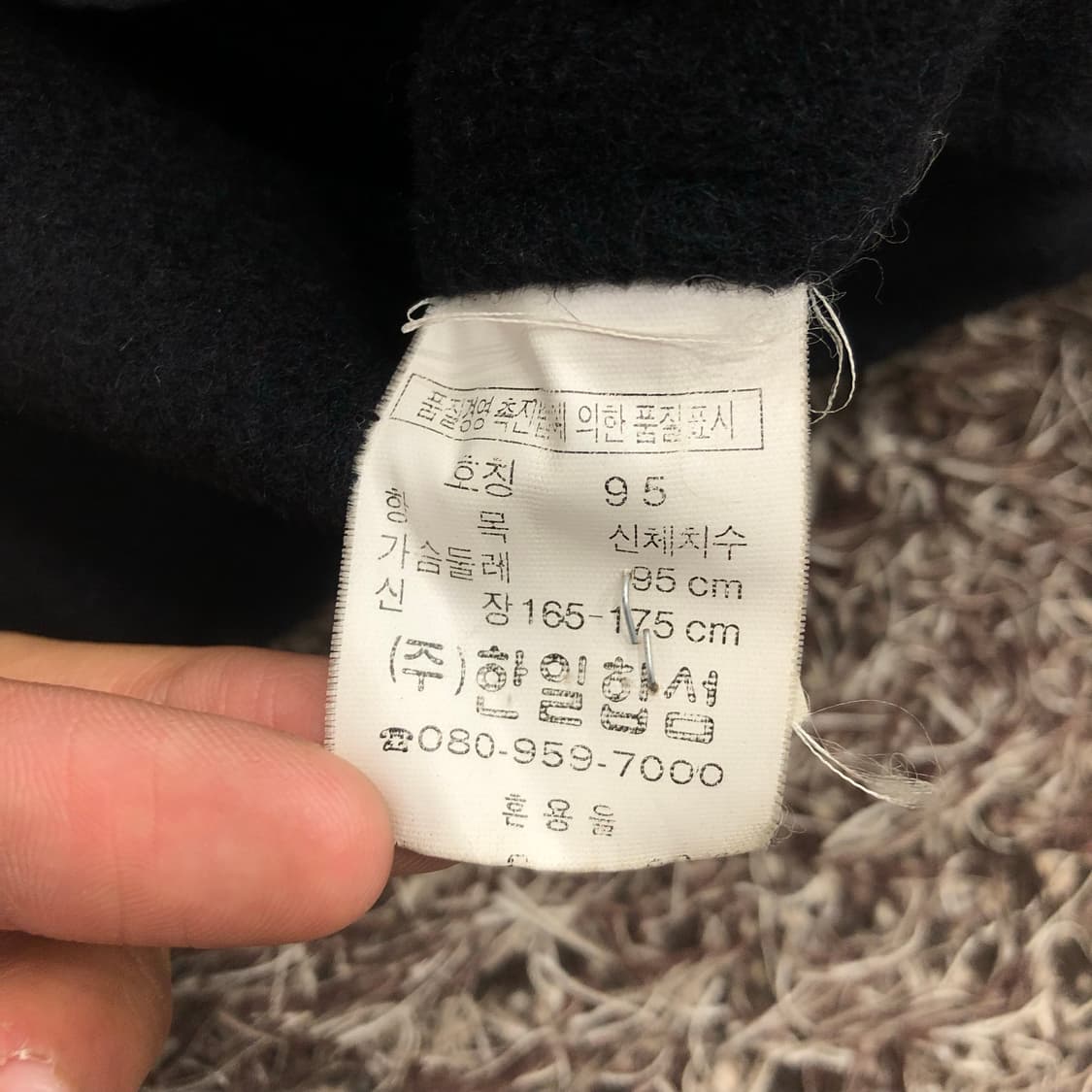 윈디클럽 퍼 카라 울 블루종 자켓  상품이미지6