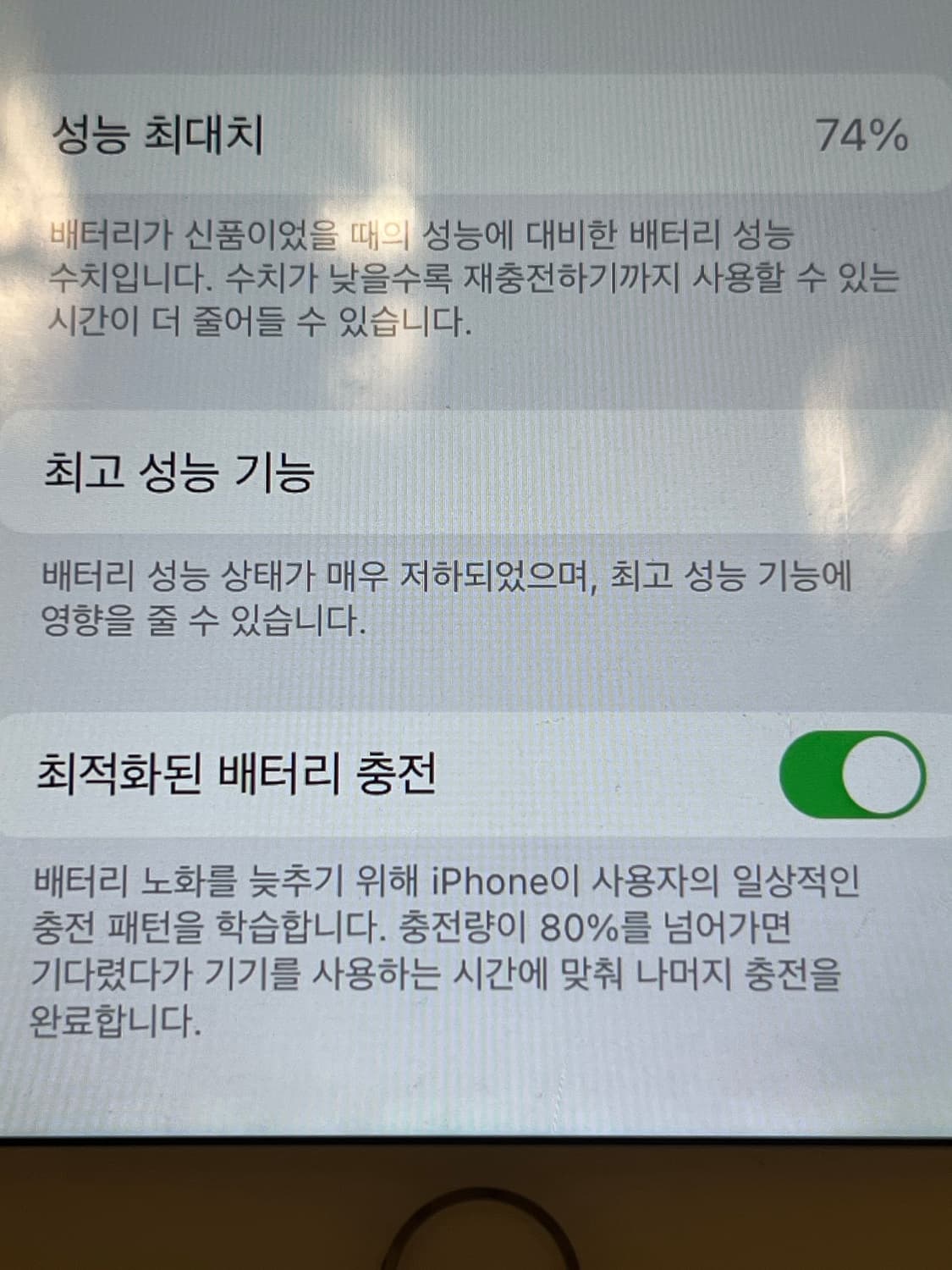 아이폰8 상품이미지4