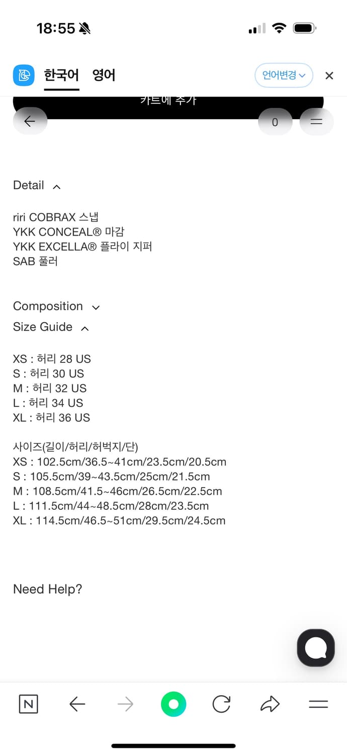 [L]포스트아카이브팩선 8.0테크니컬팬츠 상품이미지8