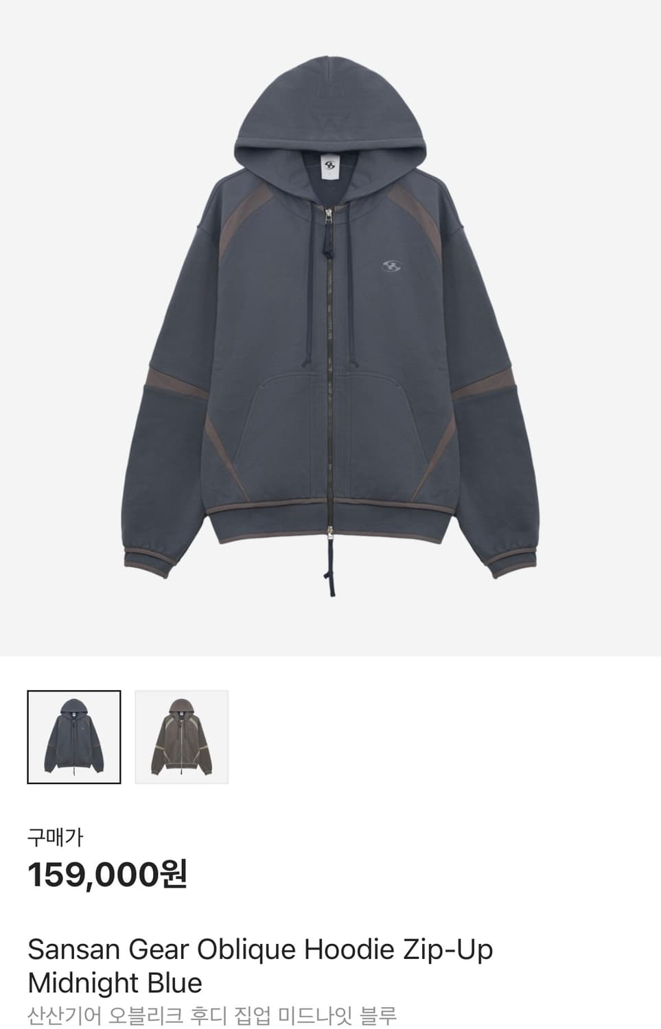 산산기어 오블리크 후드집업 상품이미지1