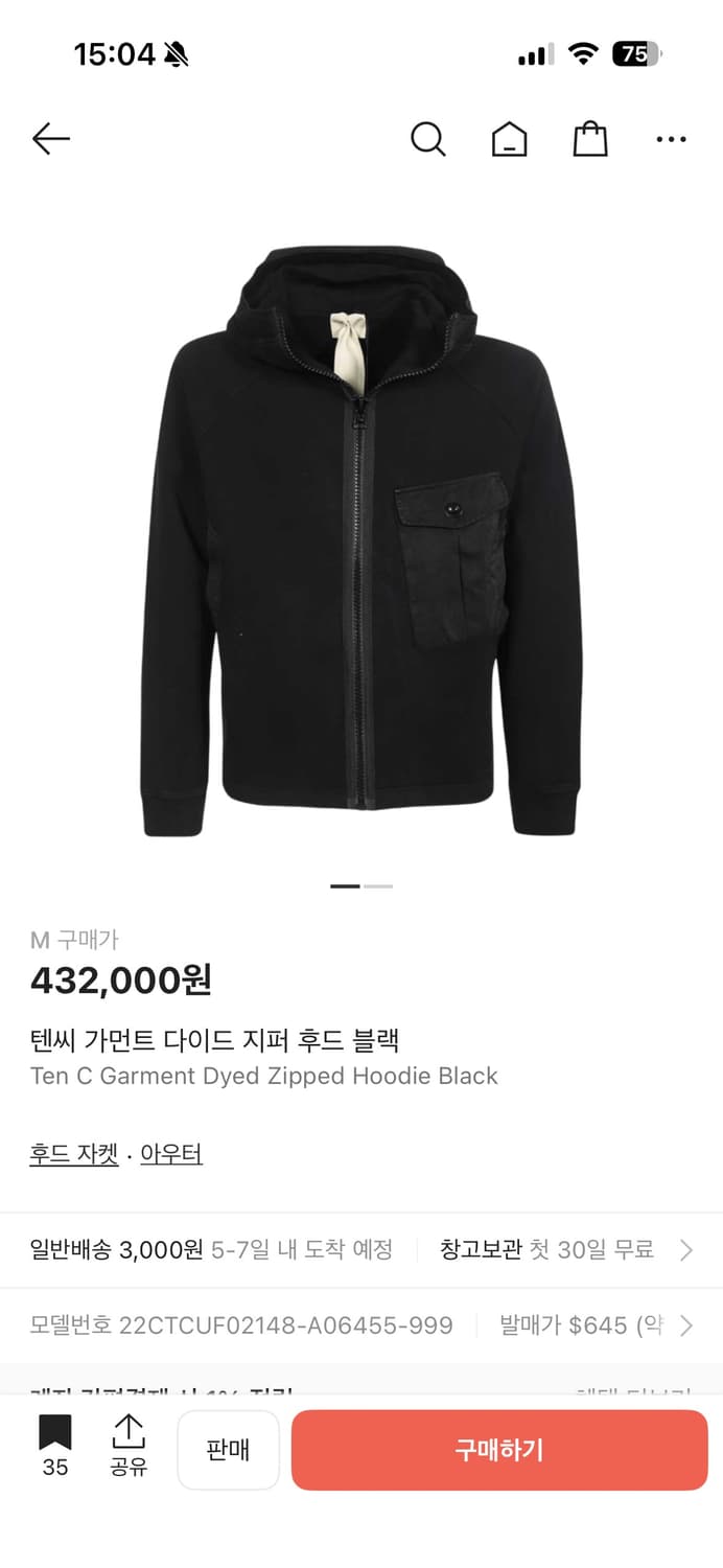 (새제품) Ten c 텐씨 후드 자켓 블랙 M 상품이미지3