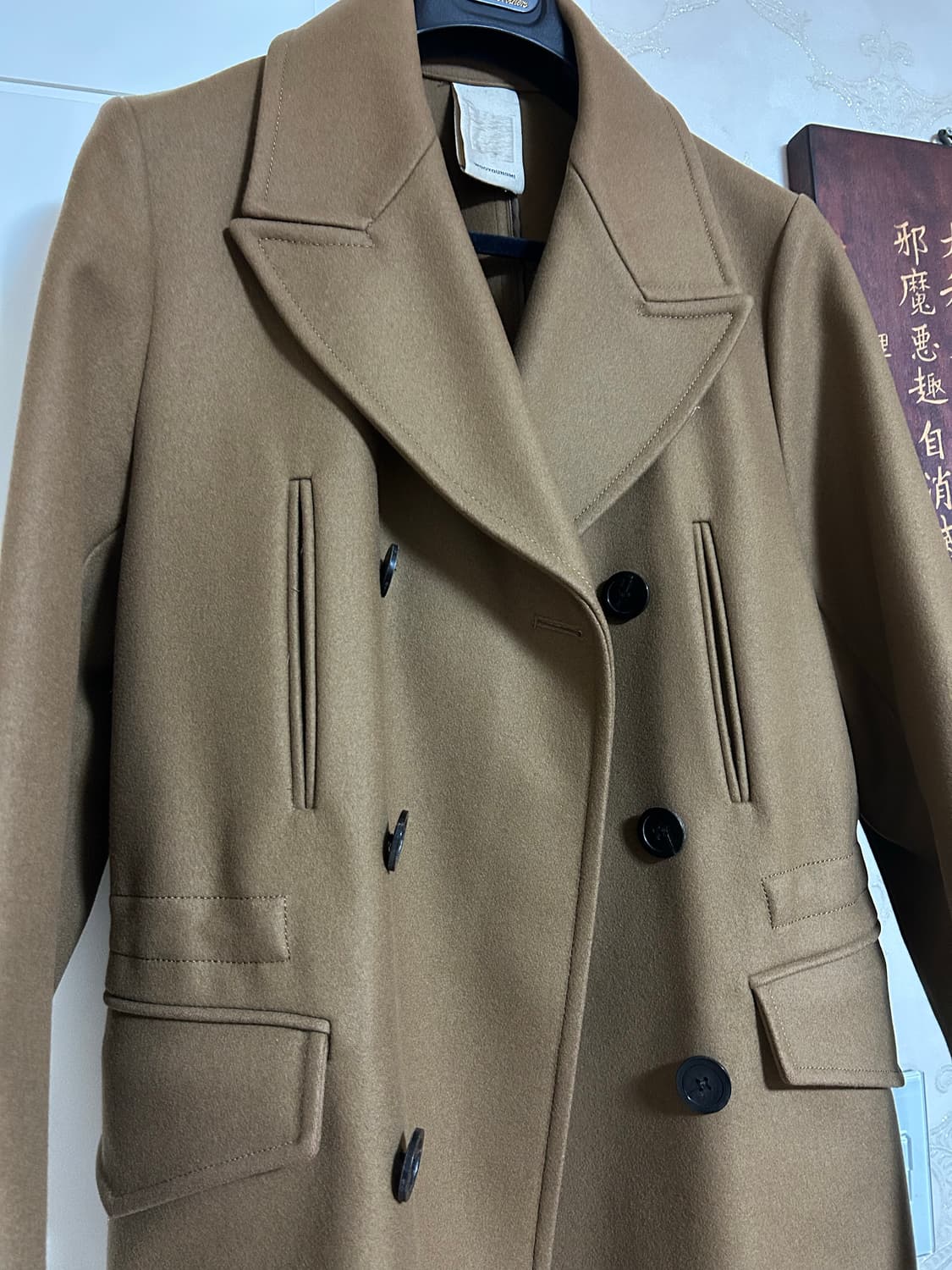 우영미 카멜 컬러 하프 코트 상품이미지1