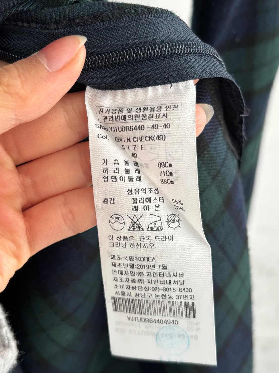 Vivienne Westwood 비비안웨스트우드 체크 드레이핑 원피스 상품이미지8