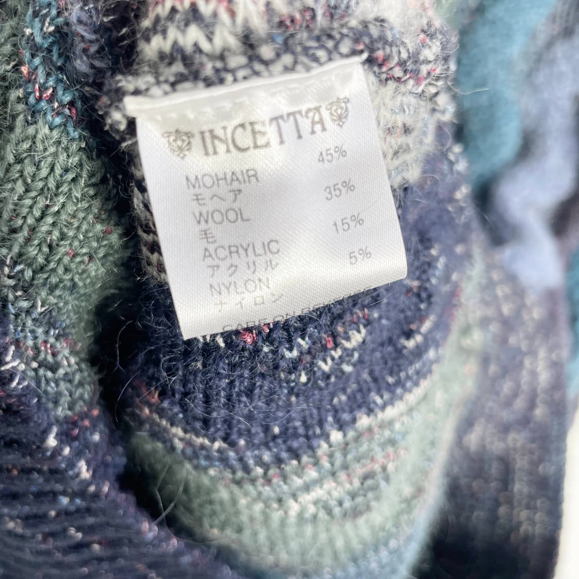 A2 INCETTA 모헤어 빈티지 케이블니트 L사이즈 상품이미지6