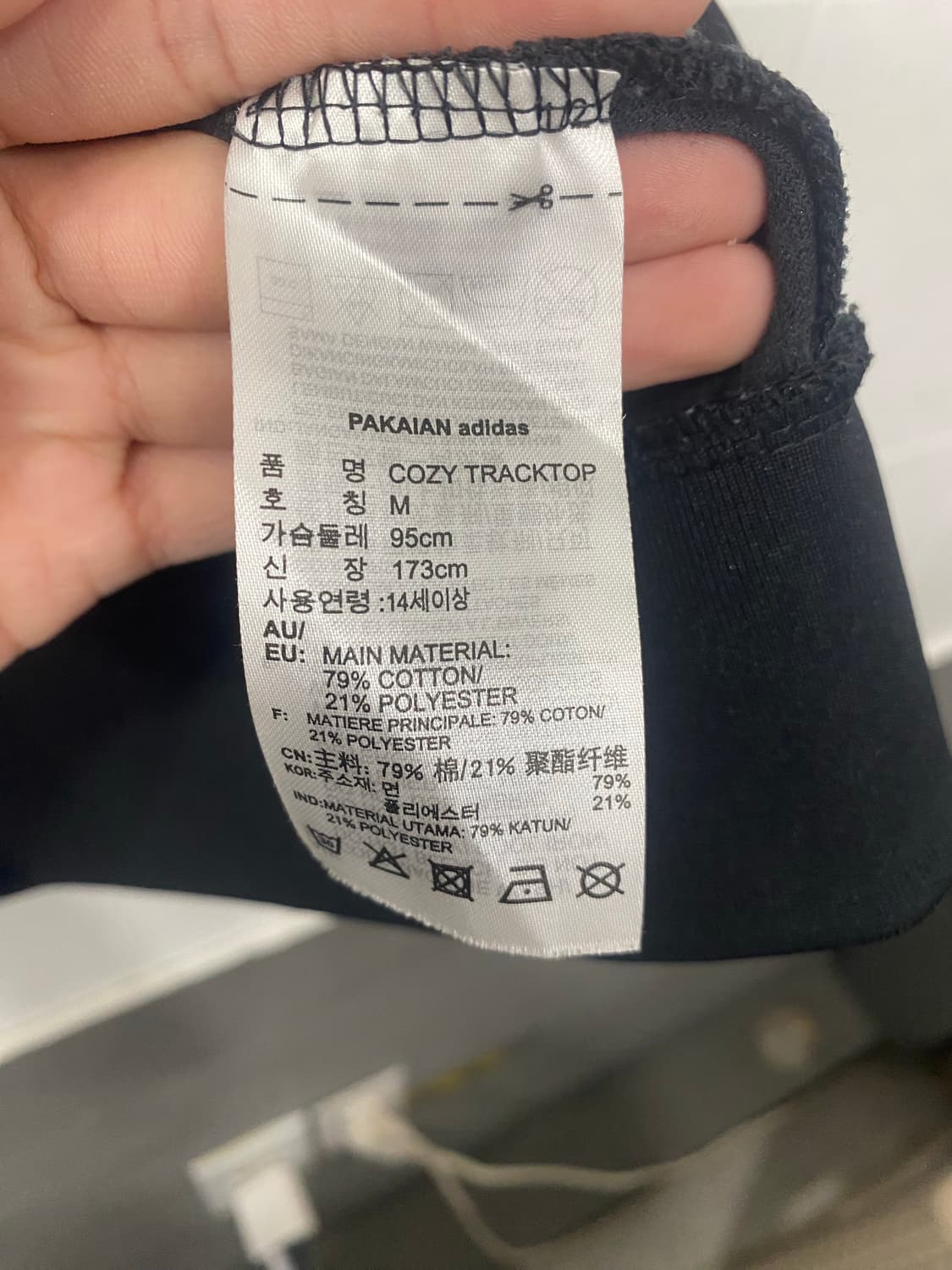 아디다스져지  상품이미지3