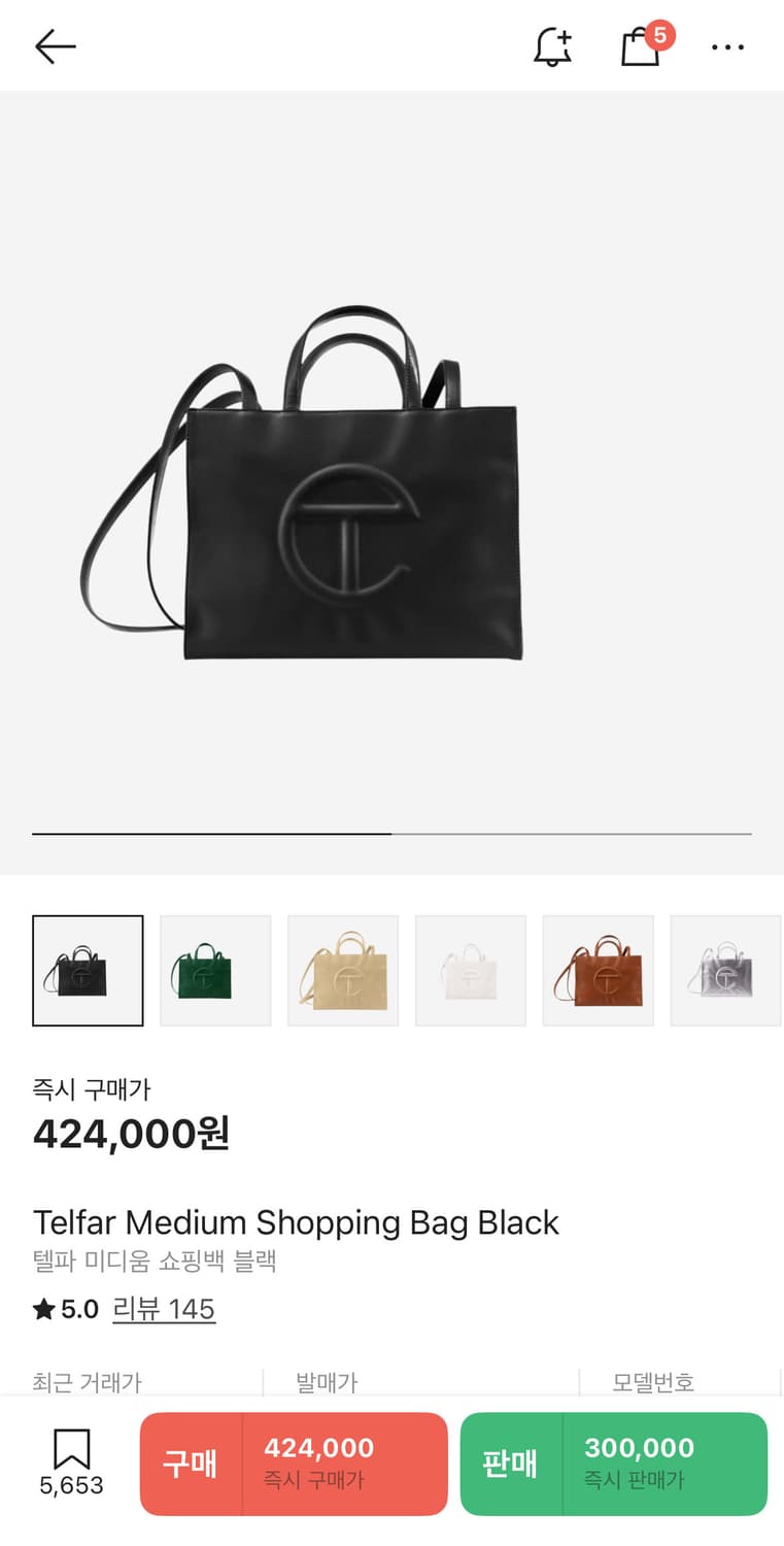 Telfar Medium Shopping Bag Black 상품이미지1