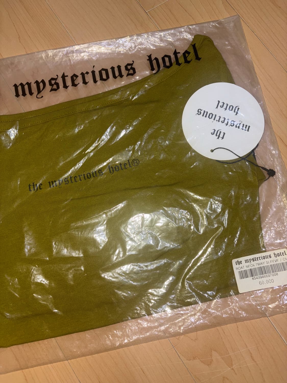 더미스테리어스호텔 보터넥 투웨이 슬리브 상품이미지1