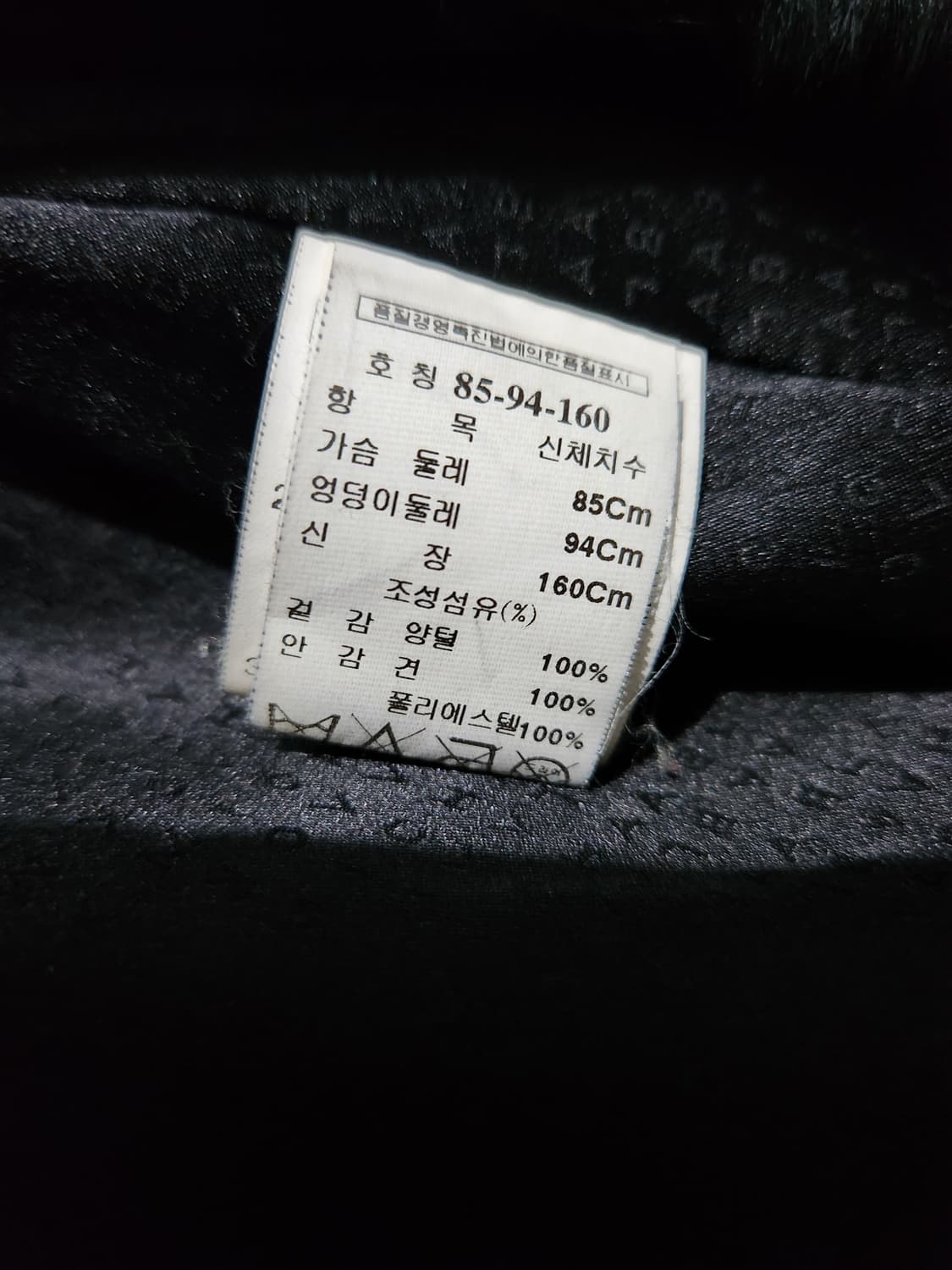 미샤 양털 양가죽 코트M 상품이미지7