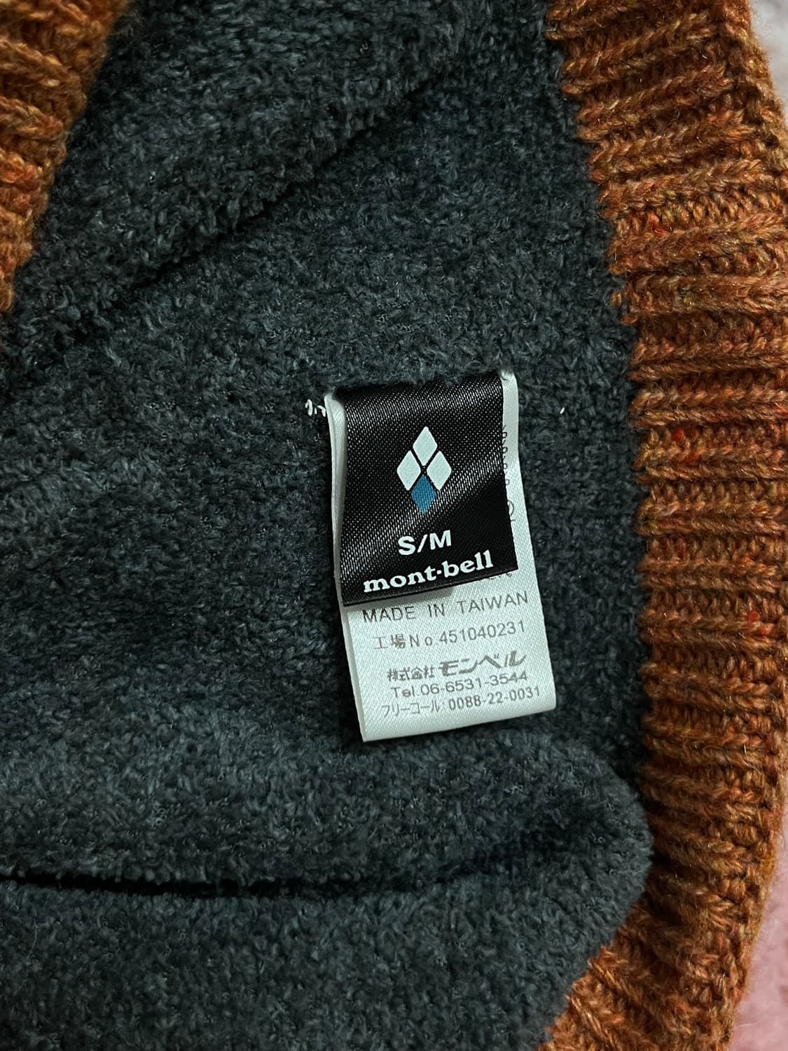 몽벨 니트 털모자 상품이미지6