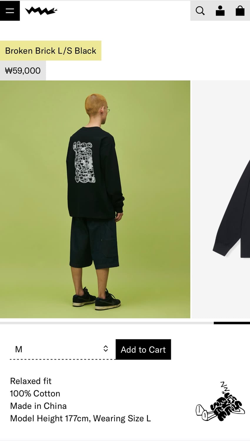 예스아이씨 Broken Brick L/S Black  상품이미지2