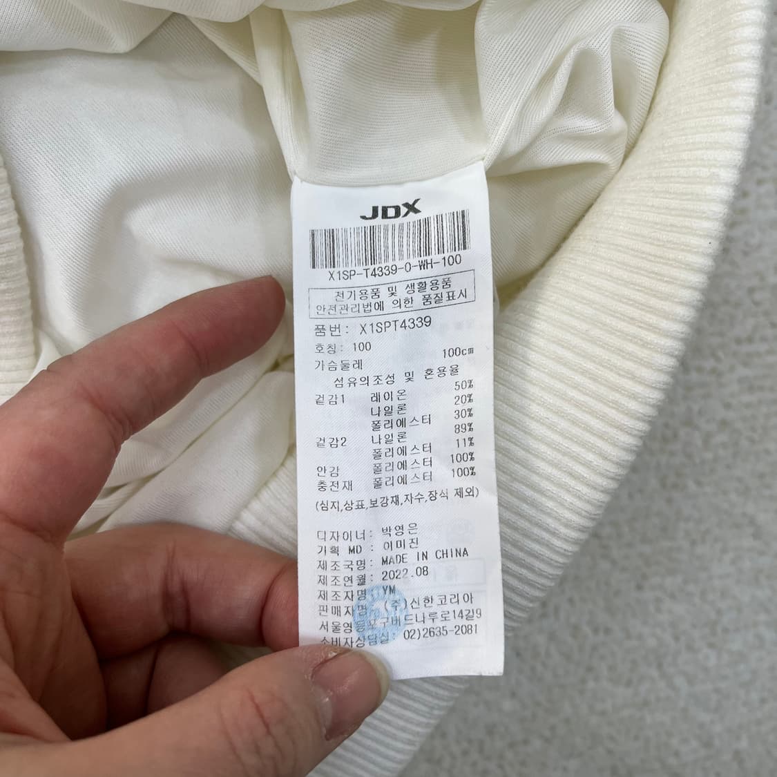 100 JDX 골프 반집업 방풍 니트 0304M 상품이미지3