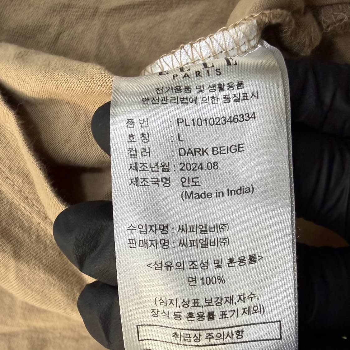 L 엘르 긴팔 티셔츠 0508T 상품이미지4