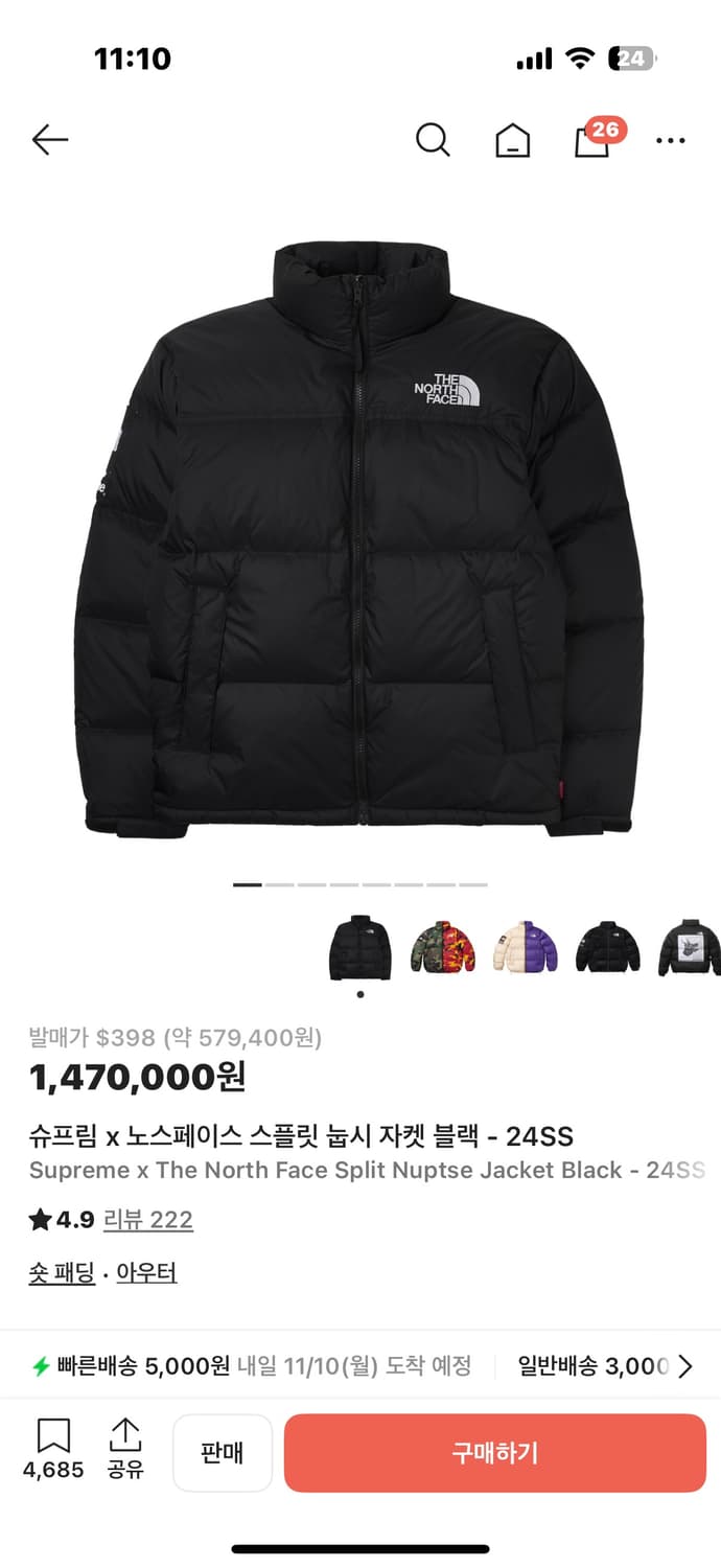 슈프림x노스페이스 스플릿 눕시 블랙 상품이미지1