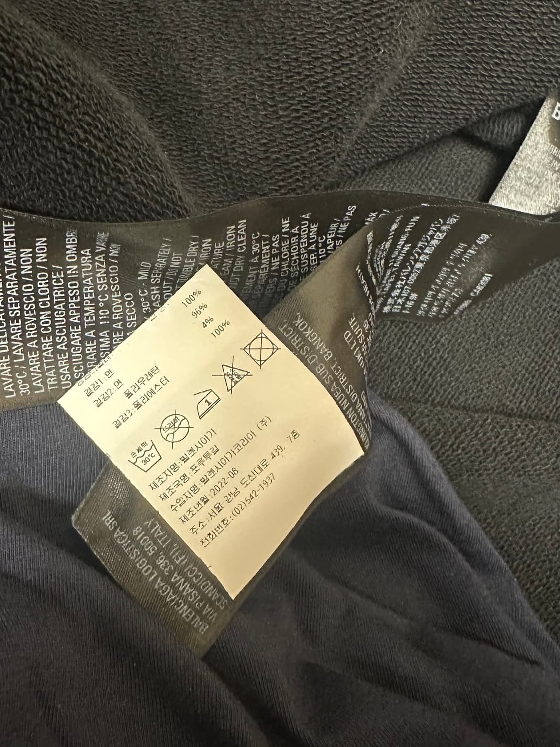 발렌시아가 애플후드 런웨이 버전 3사이즈 상품이미지6