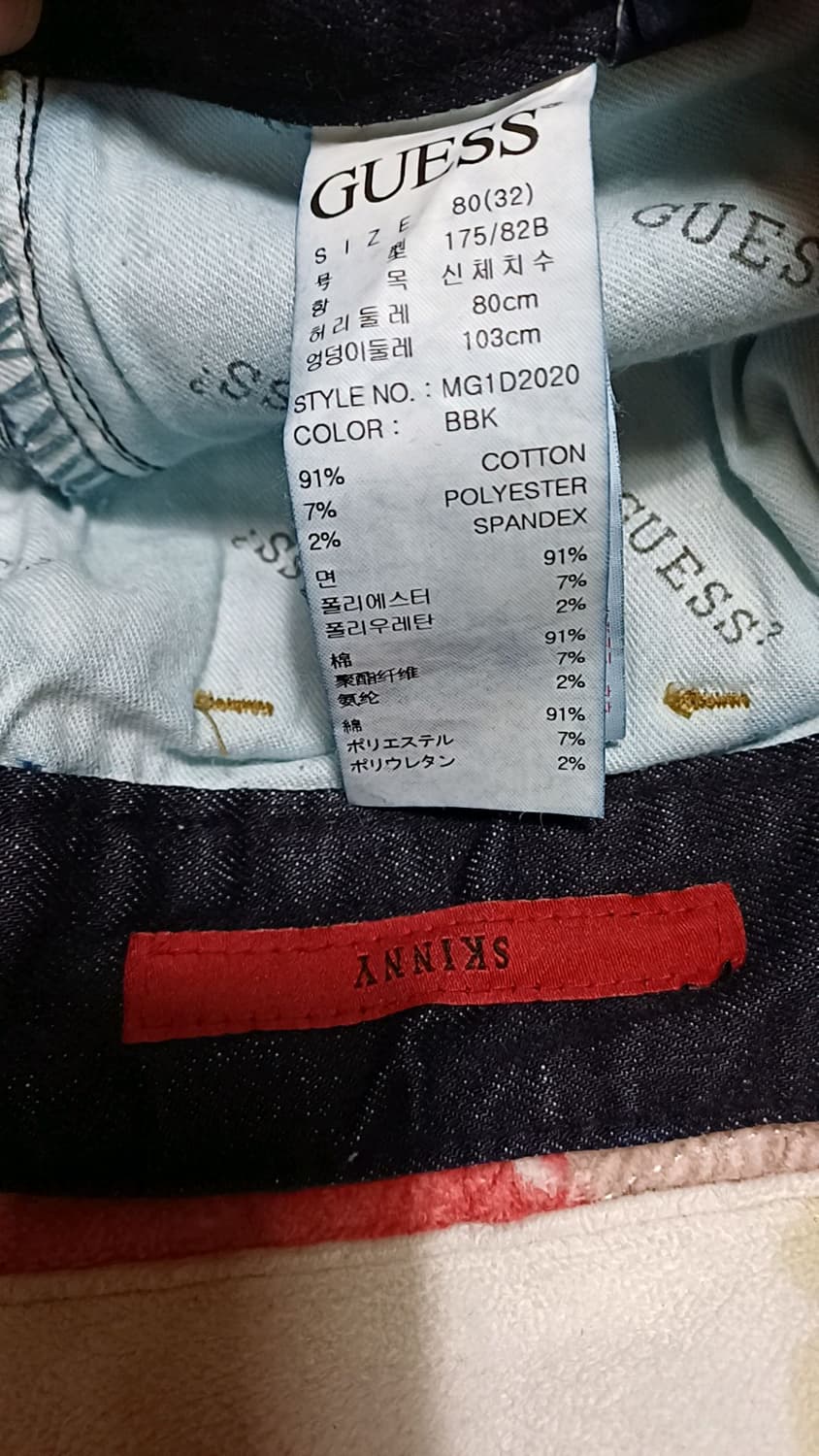 게스 미사용 스판청바지 여성32인치 기장108 상품이미지5