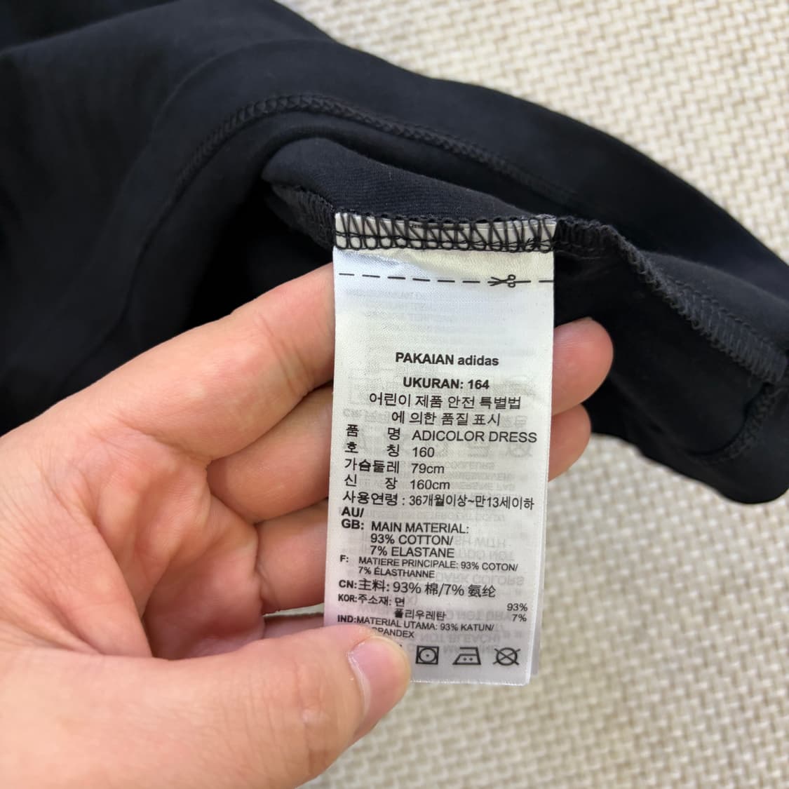 160 아디다스 원피스 0608D1 상품이미지3