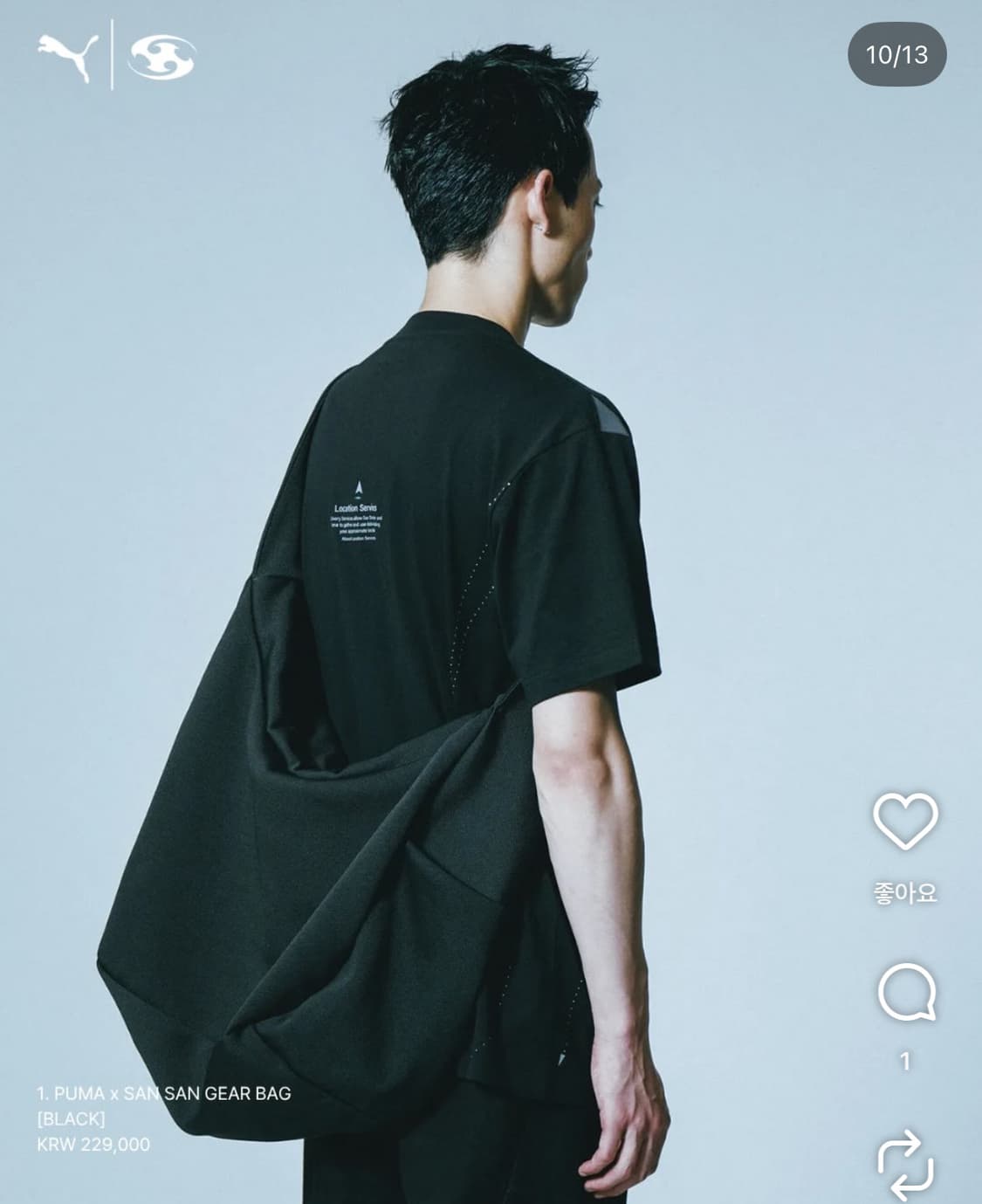 산산기어 푸마 콜라보 크로스백 상품이미지1