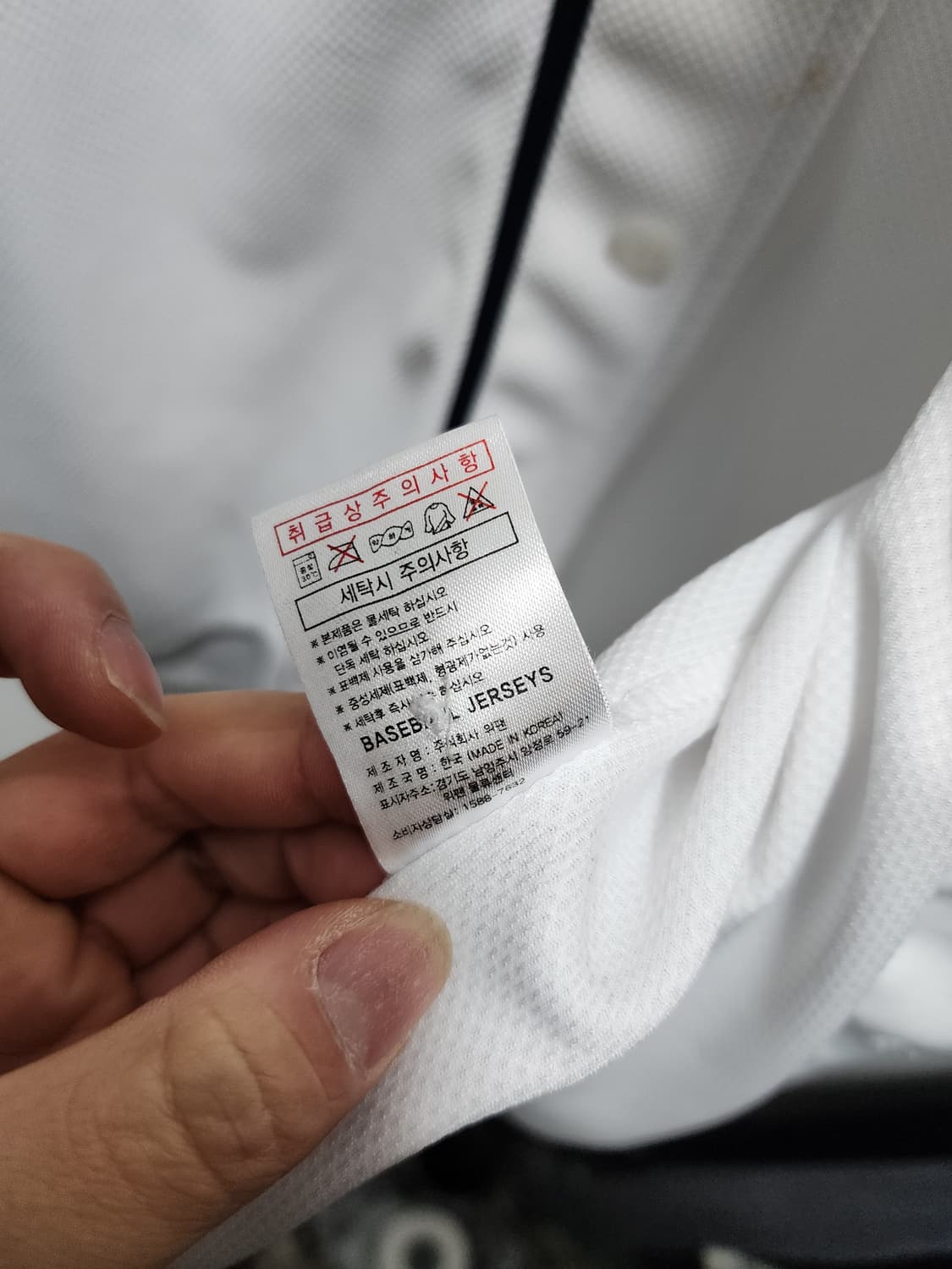 두산베어스 어센틱 유니폼 110size 홈 상품이미지5