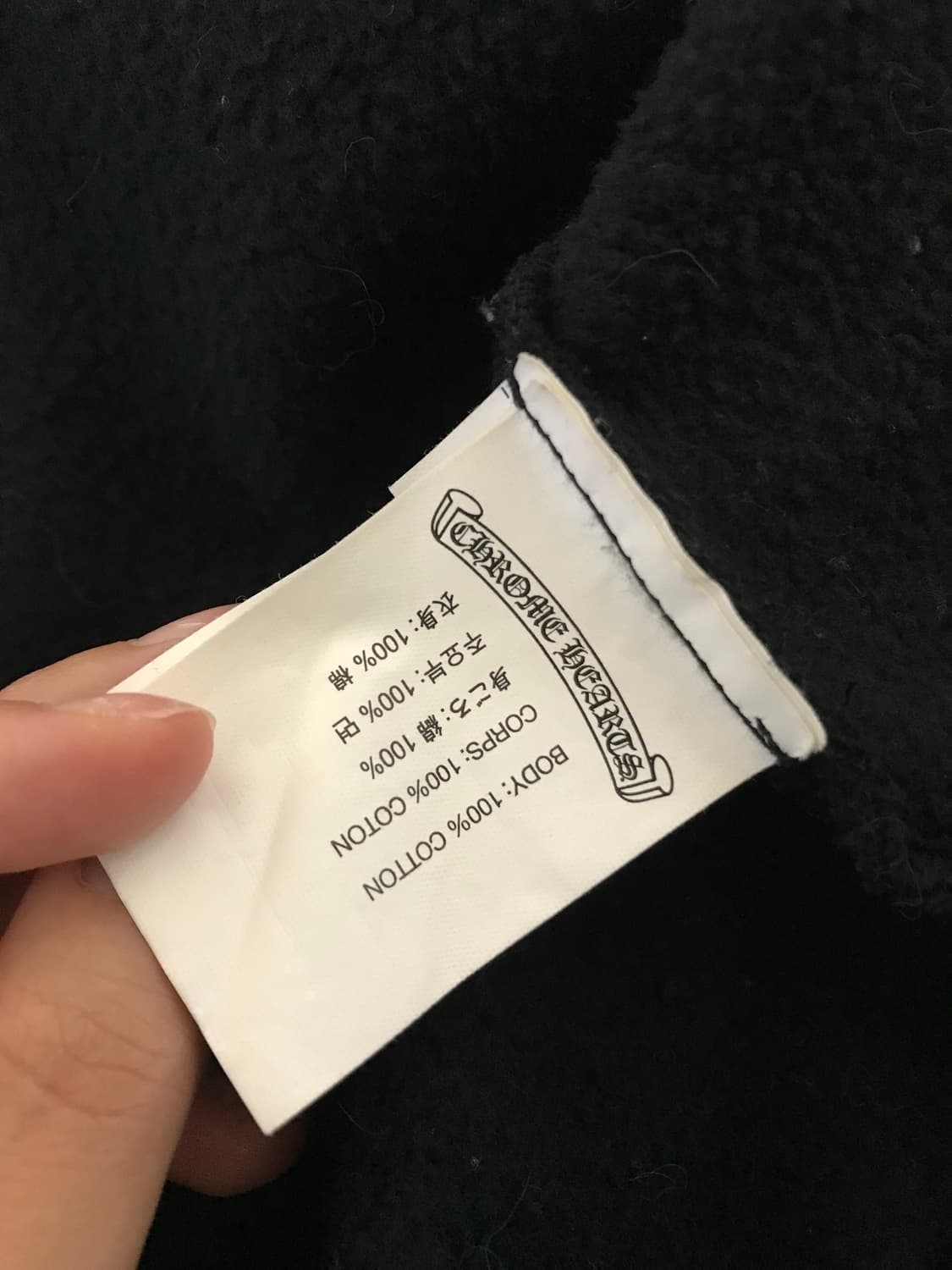 크롬하츠 후드집업 s USA 백 프린팅 후드 블랙 (ch크로스패치) 상품이미지7