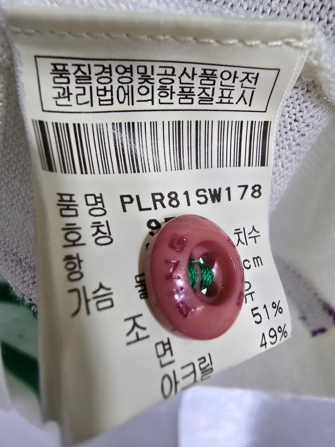 핑 골프웨어 여성 그린 후드니트 (2103) 상품이미지4
