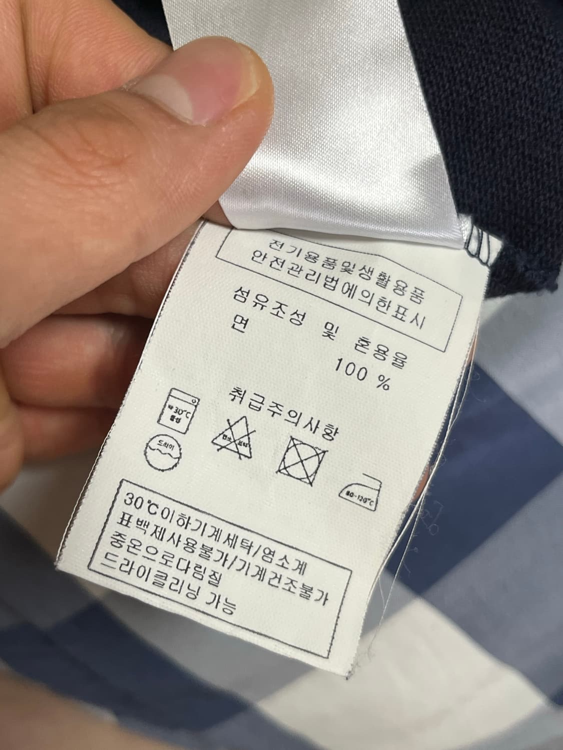 세인트제임스 네이비 엘보패치 긴팔티 상품이미지7