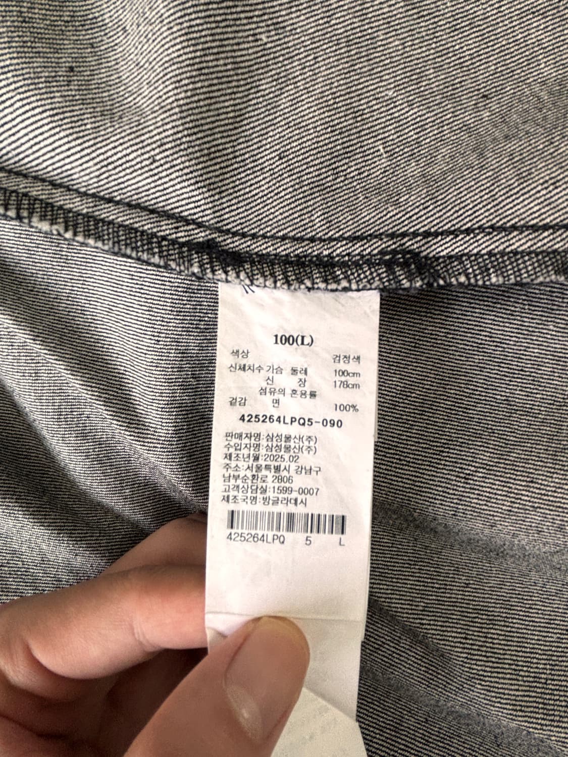 셔츠처럼, 자켓처럼. 8seconds 블랙 데님 아우터 L 상품이미지4